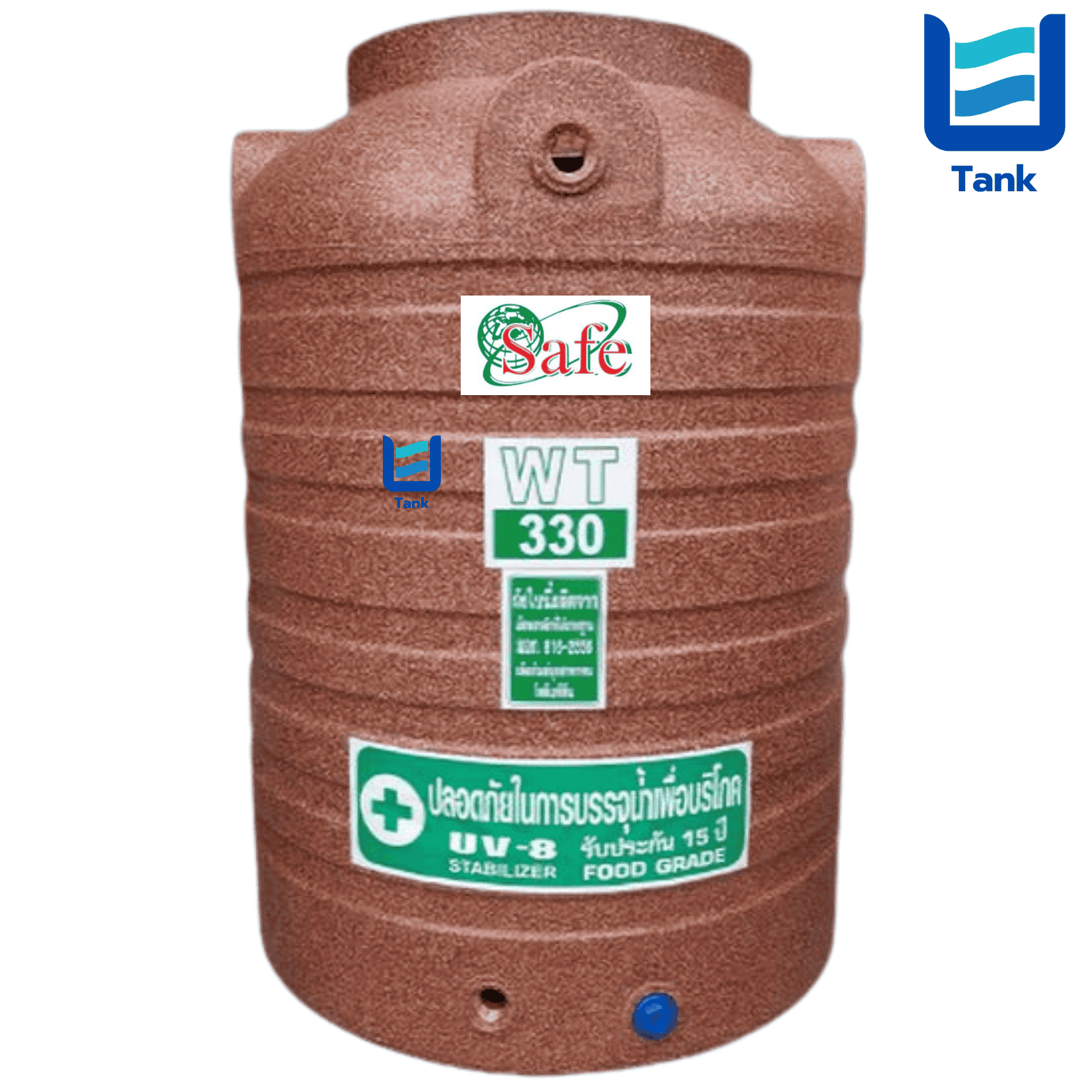 SAFE ถังเก็บน้ำ PE 330 ลิตร ลายแกรนิต รุ่น WTG330 มี 4 สี : ทราย / เขียว / เทา / แดง