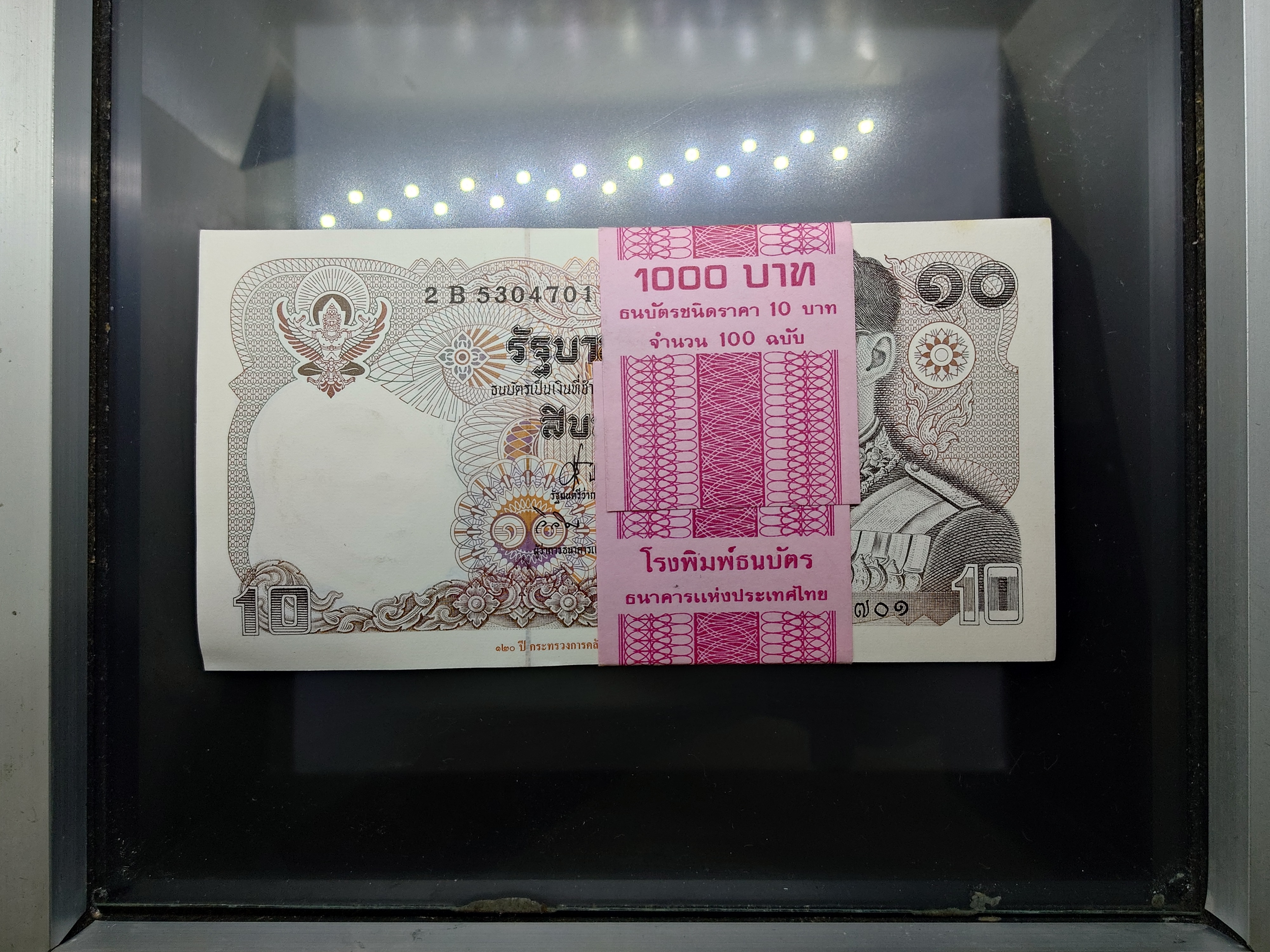 ธนบัตร 10 บาท แบบ 12 (ทรงม้า) ยกแหนบ 100 ใบ เรียงเลข ที่ระลึก 120 ปี ก.คลัง ปี 2538 ไม่ผ่านใช้