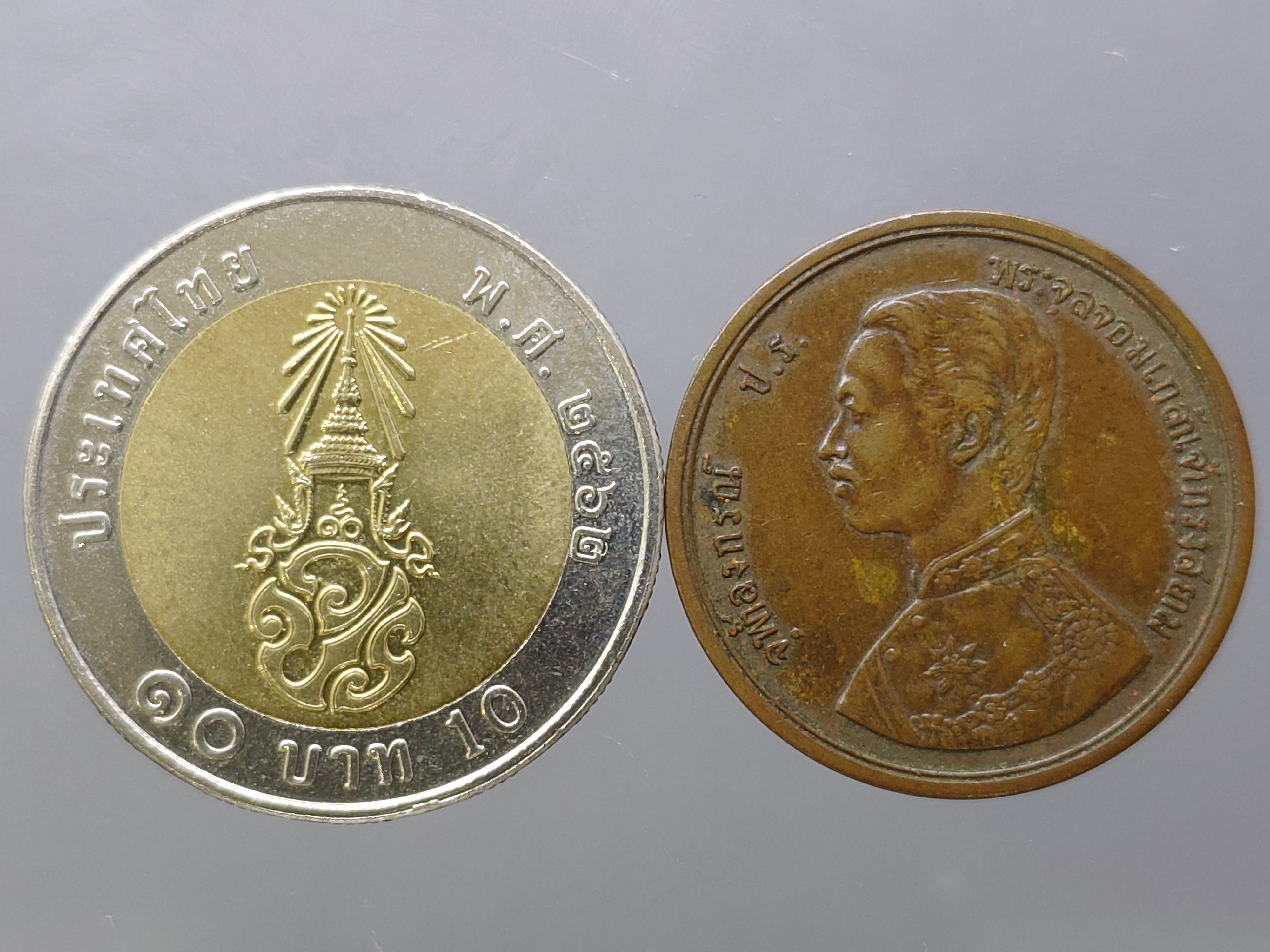 เหรียญอัฐ ทองแดง พระบรมรูป-พระสยามเทวาธิราช ร.ศ.124 รัชการที่ 5 ปีหายาก