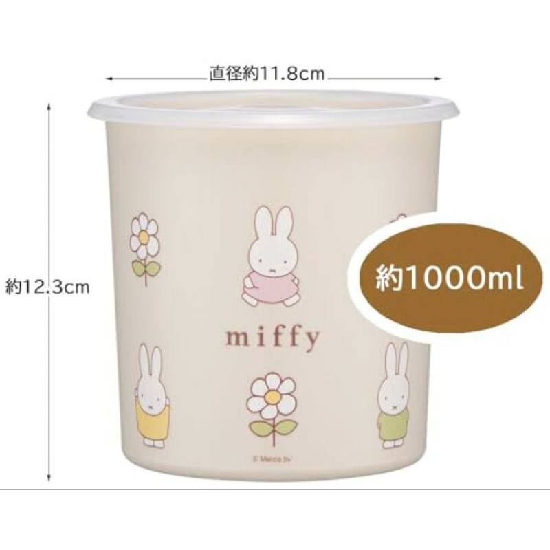 Skater ภาชนะเก็บอาหาร กล่องเก็บอาหาร ขนมเด็ก Storage container Miffy / Cinnamon