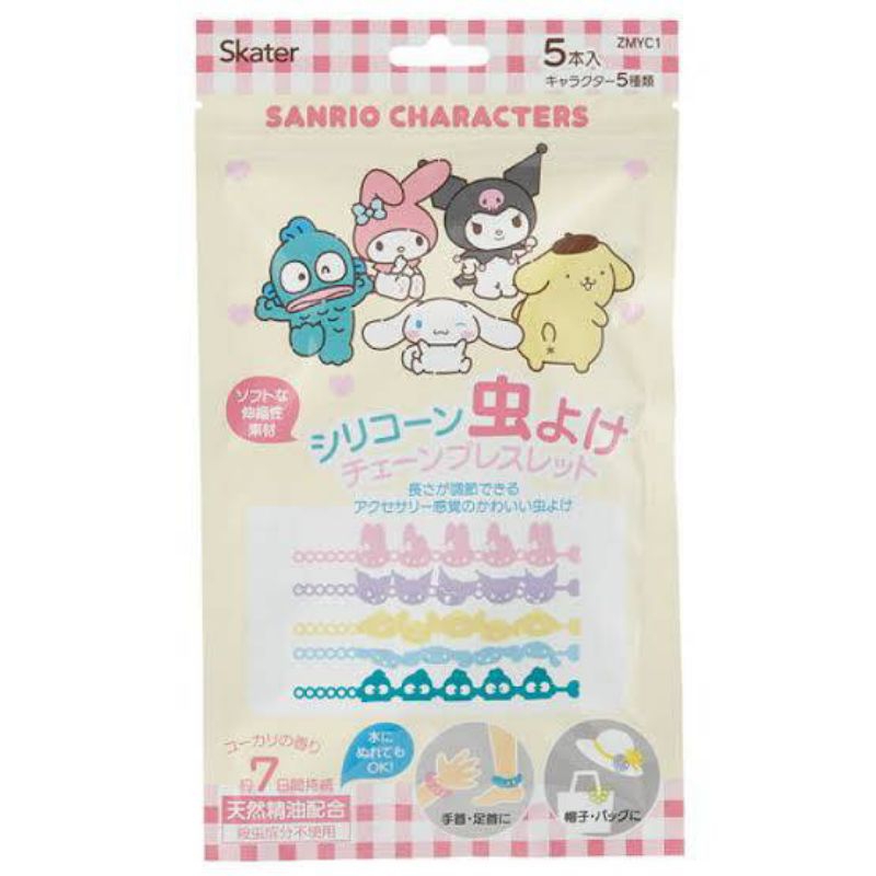 Skater สร้อยข้อมือซิลิโคน กันยุง / แมลงลาย มายเมโลดี้ คุโรมิ 5 ชิ้น - Silicone insect repellent chain bracelet [Sanrio]
