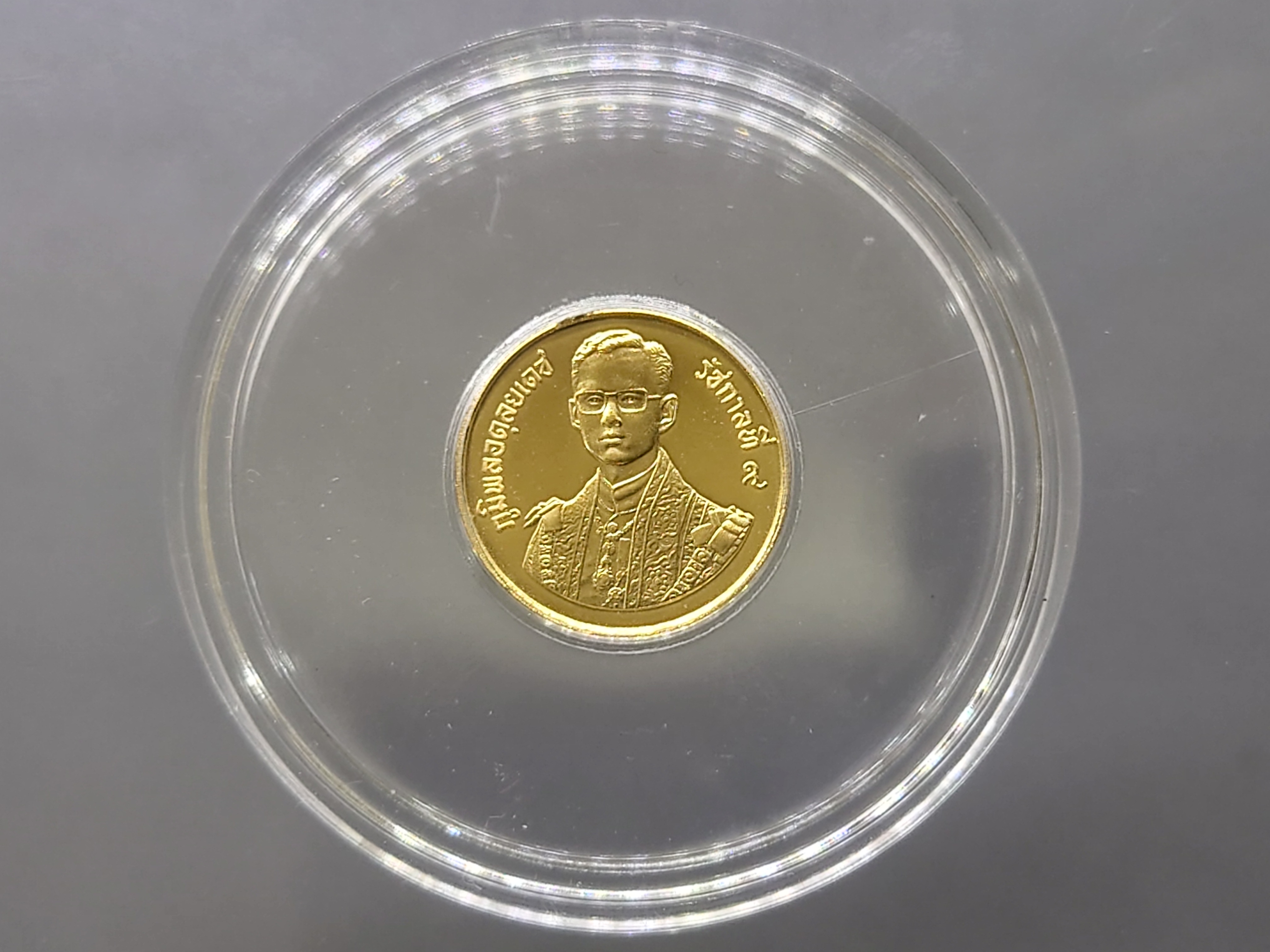 เหรียญทองคำ 1500 บาท (หนัก 1 สลึง) เหรียญที่ระลึก 60 พรรษา รัชกาลที่9 (ร.9) พ.ศ.2530 วาระหายาก จำนวนผลิตน้อย