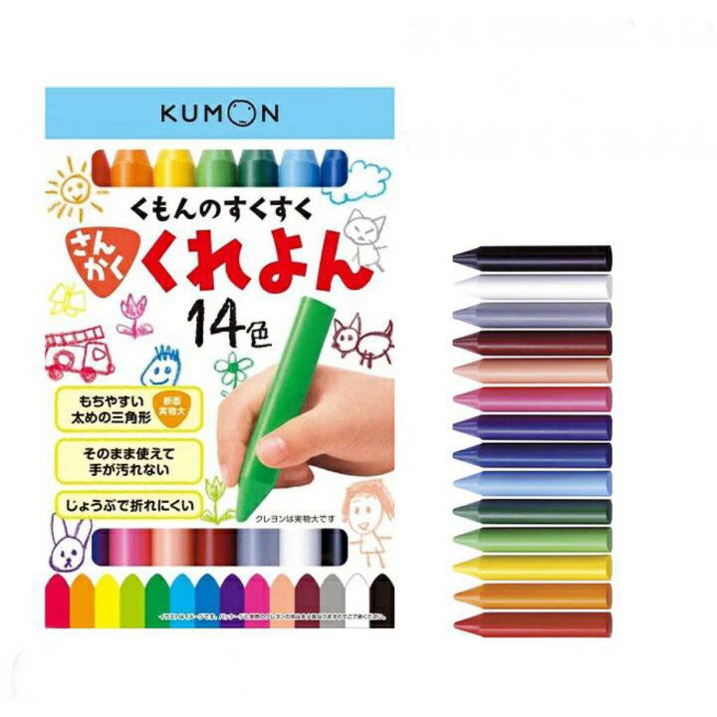 Kumon ดินสอคุมอง ดินสอสามเหลี่ยม กบเหลาคุมอง จากญี่ปุ่น