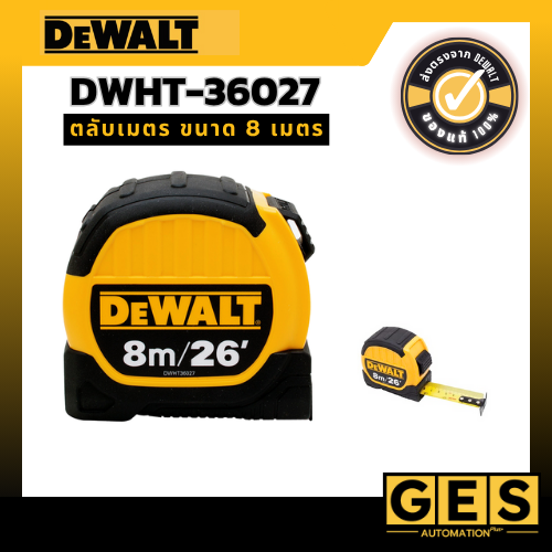 DEWALT ตลับเมตร ขนาด 8 เมตร (DWHT-36027)