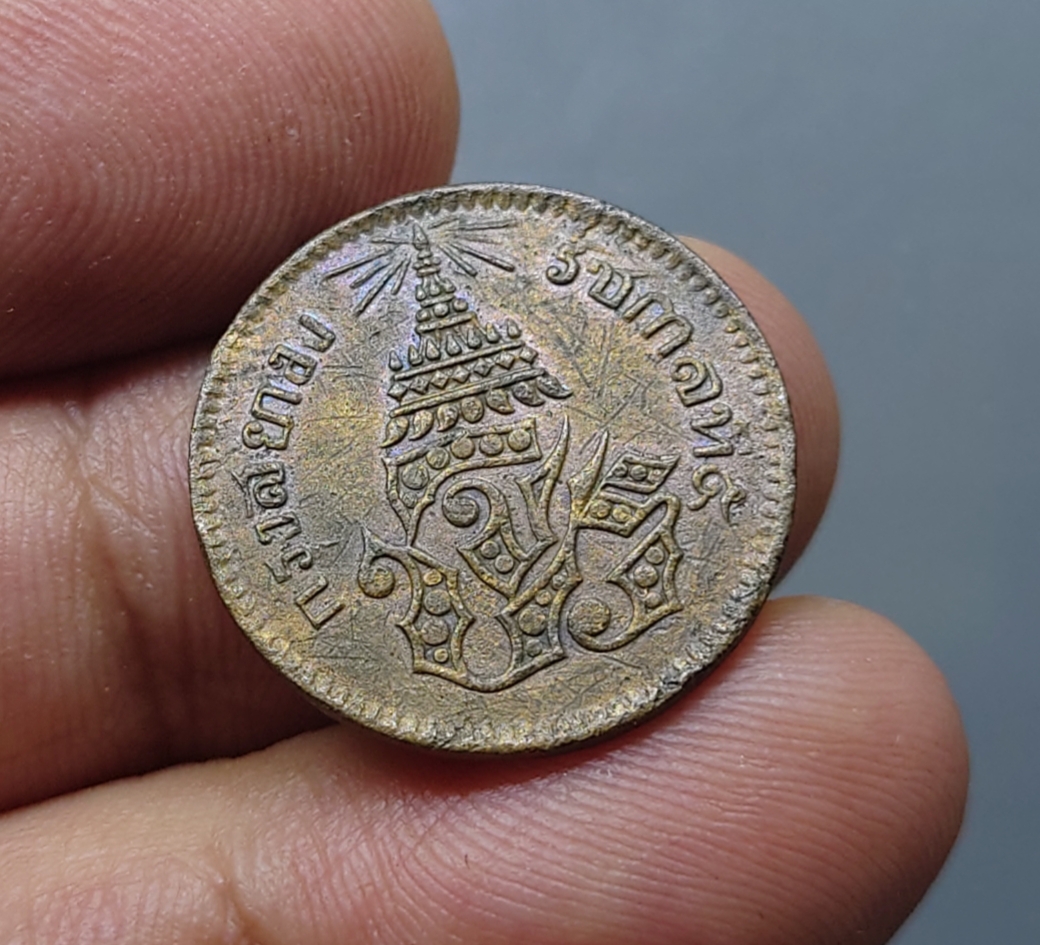 เหรียญโสฬส เนื้อทองแดง ตรา จ.ป.ร. ช่อชัยพฤกษ์ จ.ศ.1236 สมัยรัชกาลที่ 5