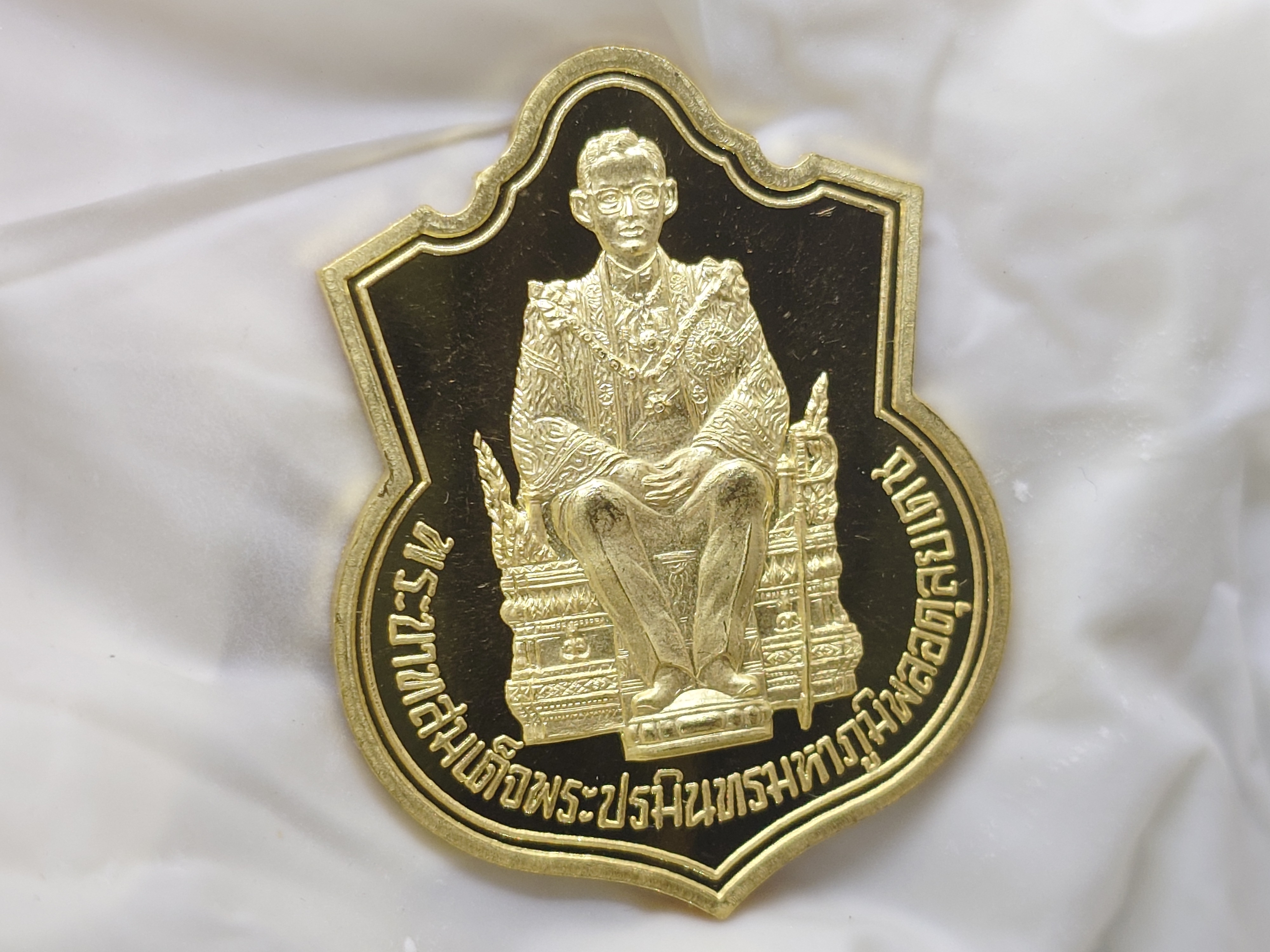 เหรียญทองคำขัดเงา 99 % ในหลวง ร9 นั่งบัลลังค์ ที่ระลึกฉลองครองราชย์ 50 ปี กระทรวงมหาดไทย สร้าง ปี 2539 พร้อมกล่องเดิม