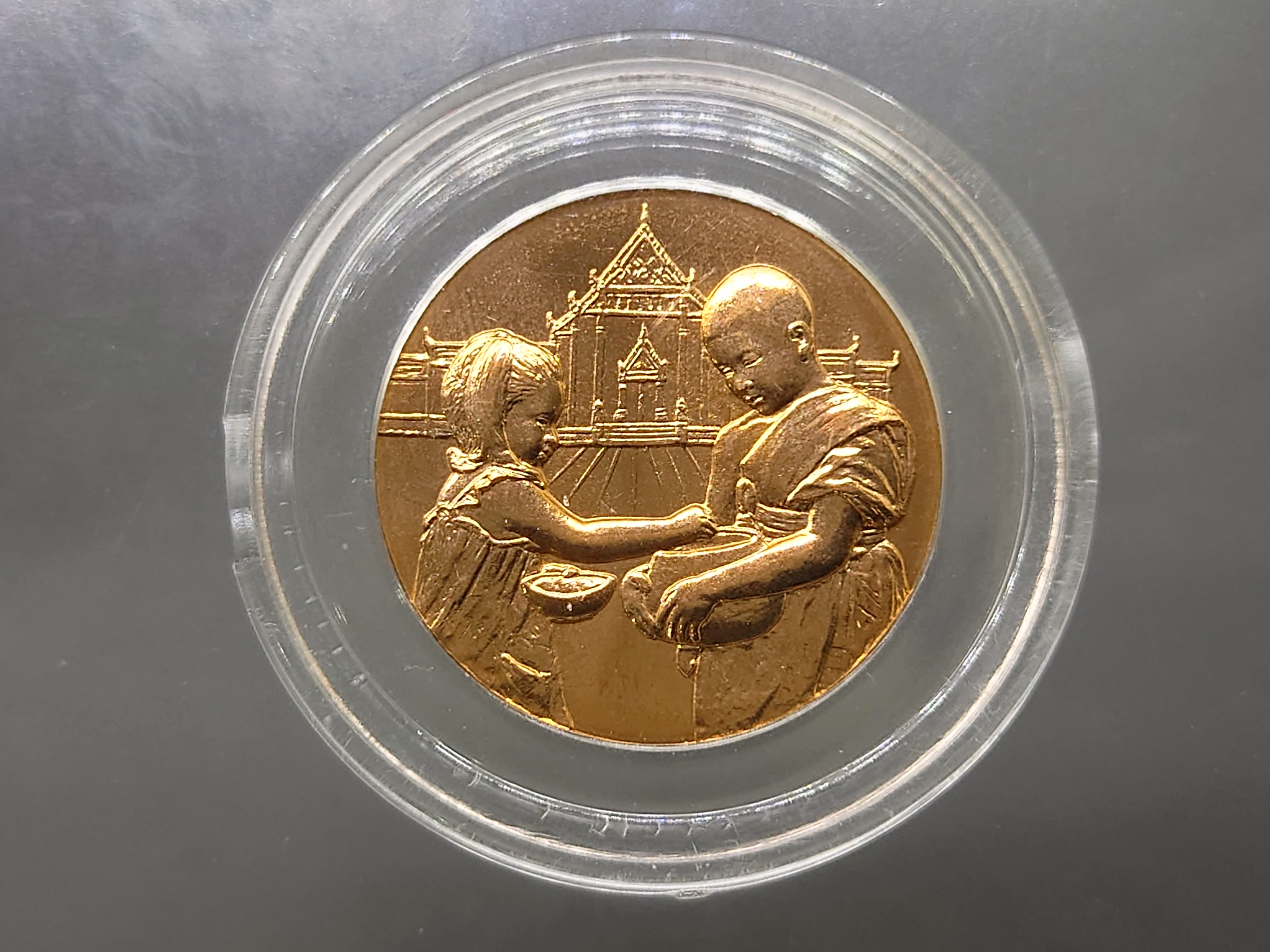 เหรียญวันเด็กแห่งชาติ ประจำปี พ.ศ.2554 ไม่ผ่านใช้