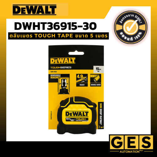 DEWALT ตลับเมตร ขนาด 5 เมตร รุ่นทัฟเทป (DWHT36915)