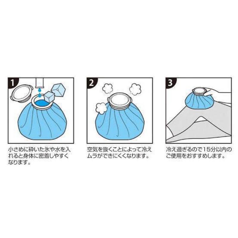 Skater - Ice bagถุงประคบเย็น Skater นำเข้าญี่ปุ่น