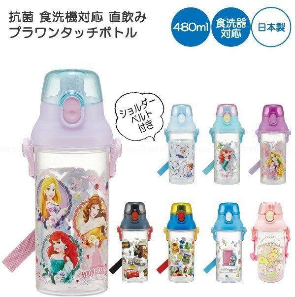 NEW ลายปี 2025 Skater กระติกน้ำยกดื่มแบบใส Dishwasher safe direct drinking plastic one-touch clear bottle ขนาด 480 ml.