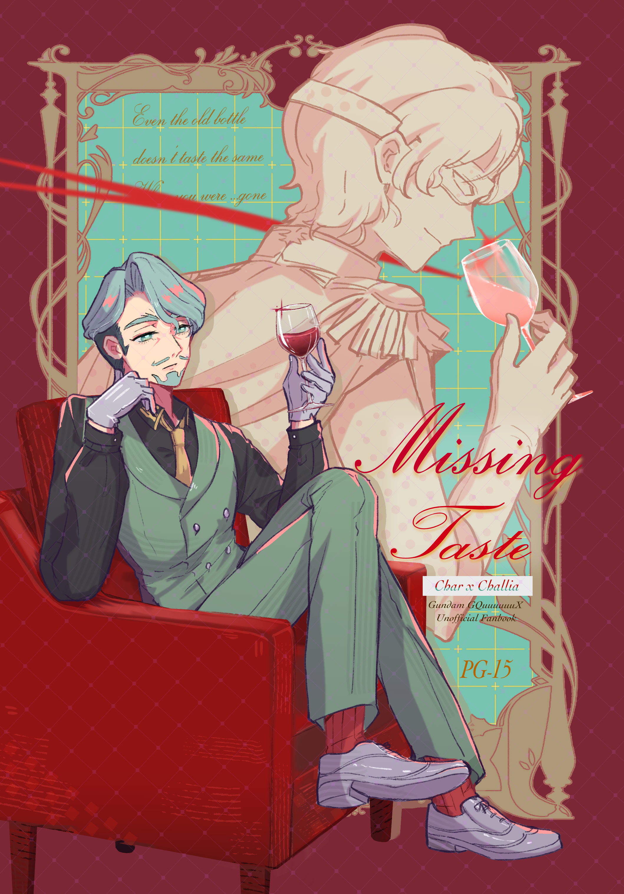 [In Stock] Missing Taste doujinshi