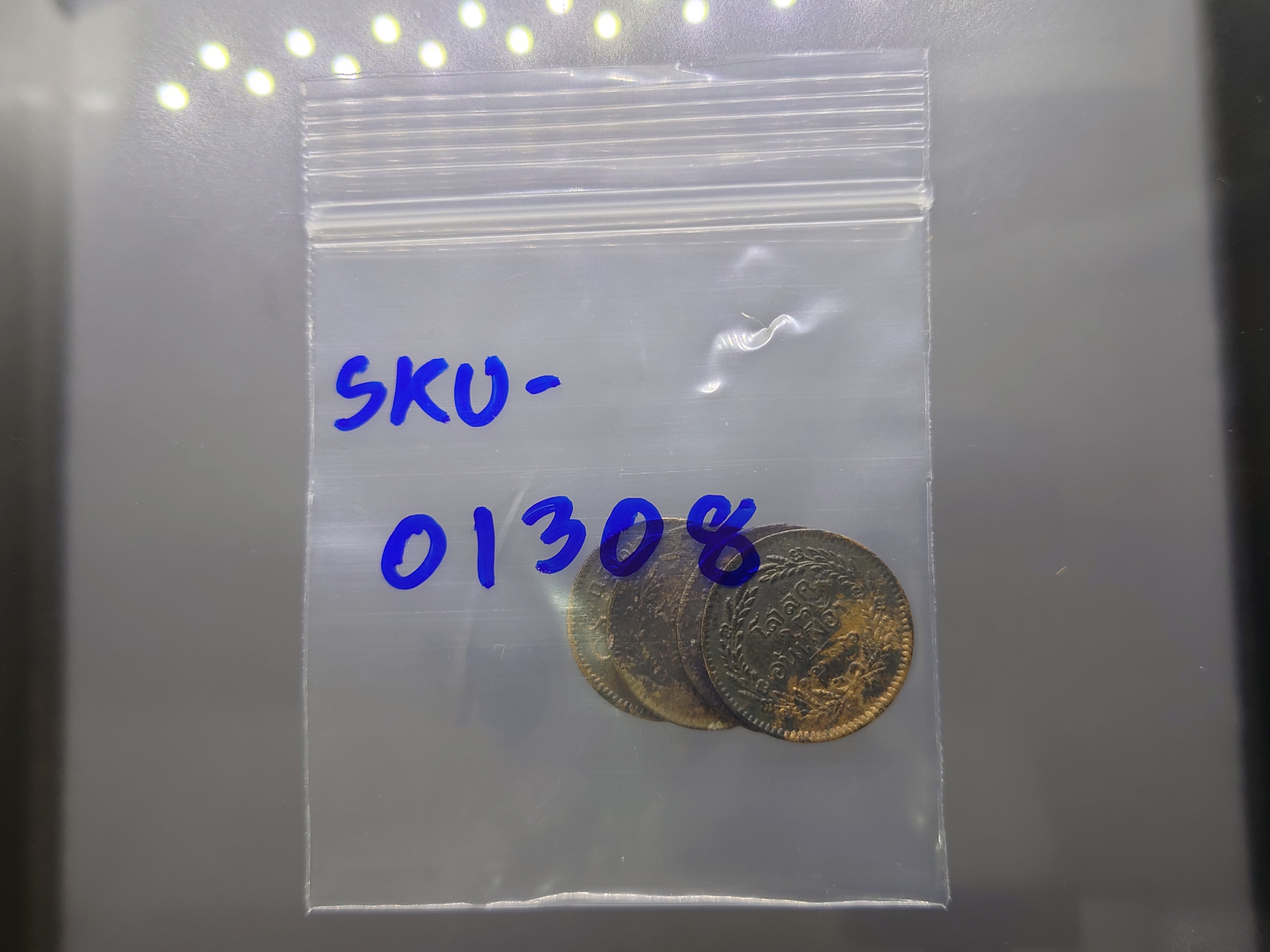 ชุด 4 เหรียญ เหรียญโสฬส ทองแดงตรา จ.ป.ร.-ช่อชัยพฤกษ์ จ.ศ.1244