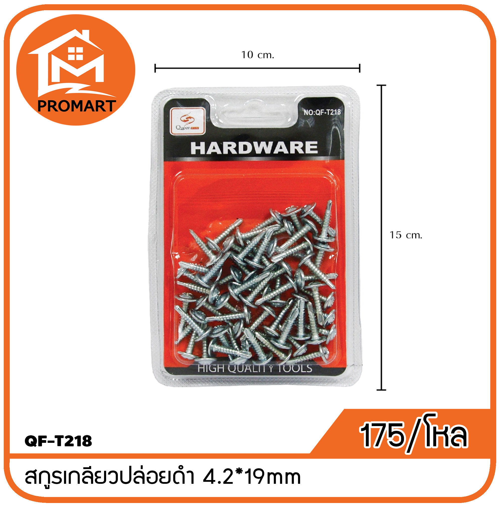 QF3-T218 สกรูเกลียวปล่อย 4.2*19mm