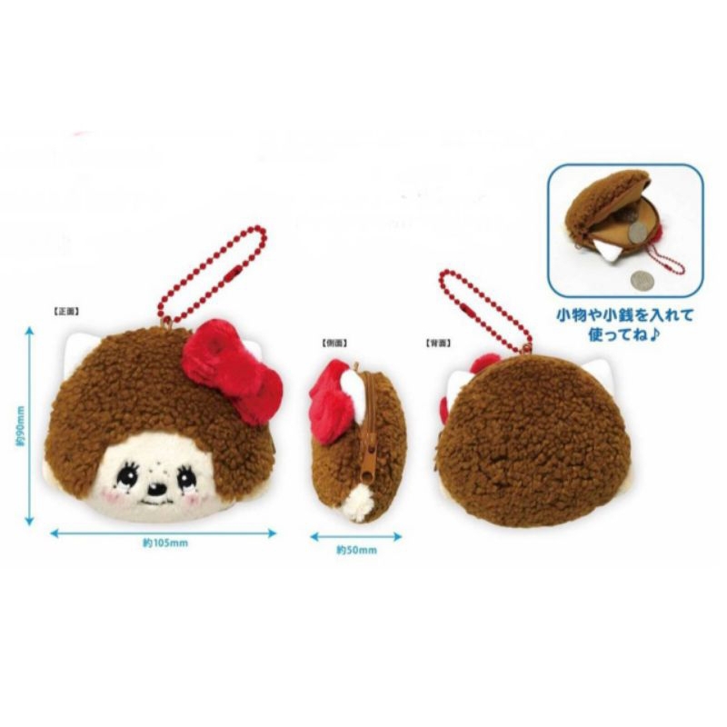 Monchhichi x Hello Kitty พวงกุญแจ / กระเป๋าใส่เหรียญ มีสายห้อย