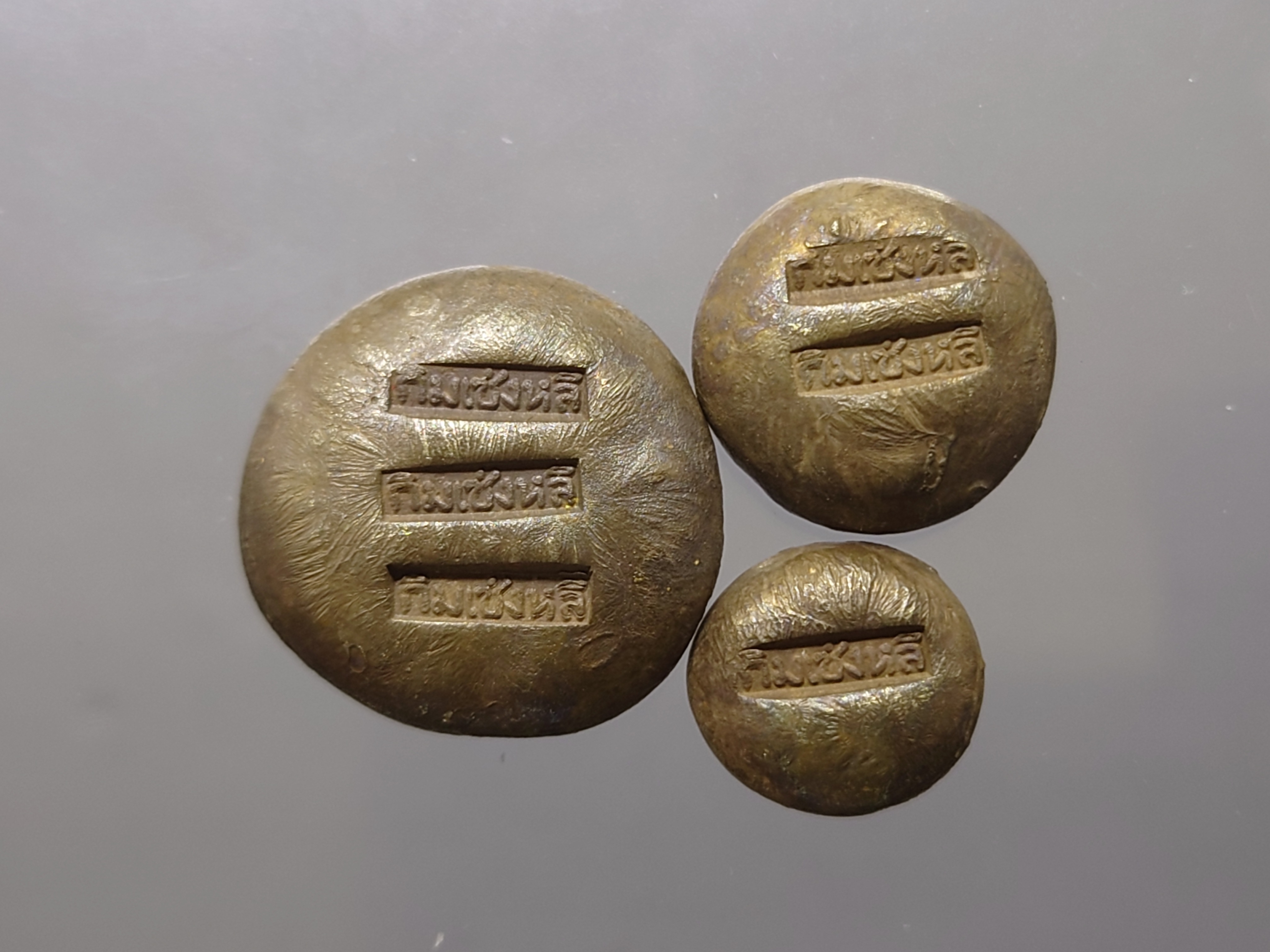 เงินก้อนชุด 3 ขนาด (บาท สองสลึง สลึง) ตรากิมเซ่งหลี เงินโบราณ สมัยรัชกาลที่ 5 หายาก สภาพสวย