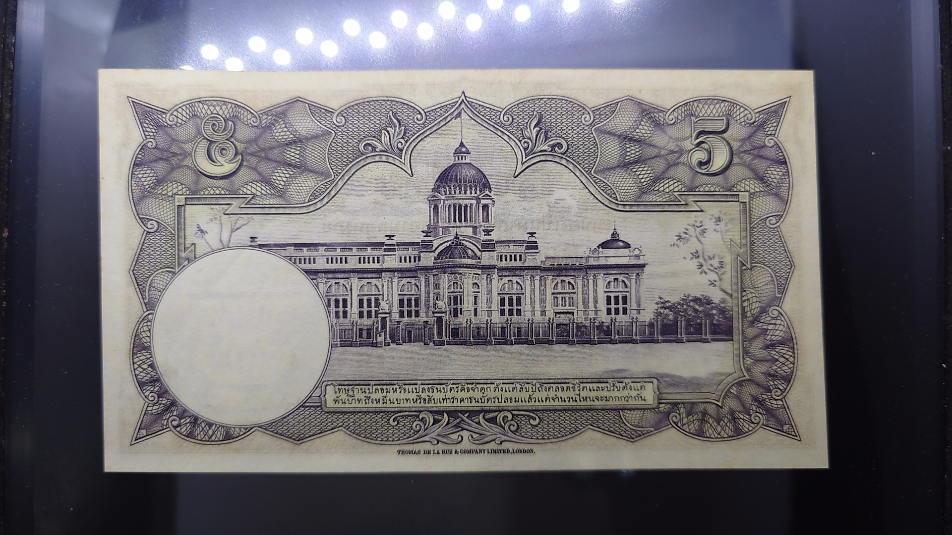 ธนบัตร 5 บาท รุ่นเก่า แบบ 9 รุ่น 2 รัชกาลที่9 หน้าหนุ่ม เลขดำ ลายน้ำพาน(โทมัส) สภาพไม่ผ่านใช้ เดิมๆ