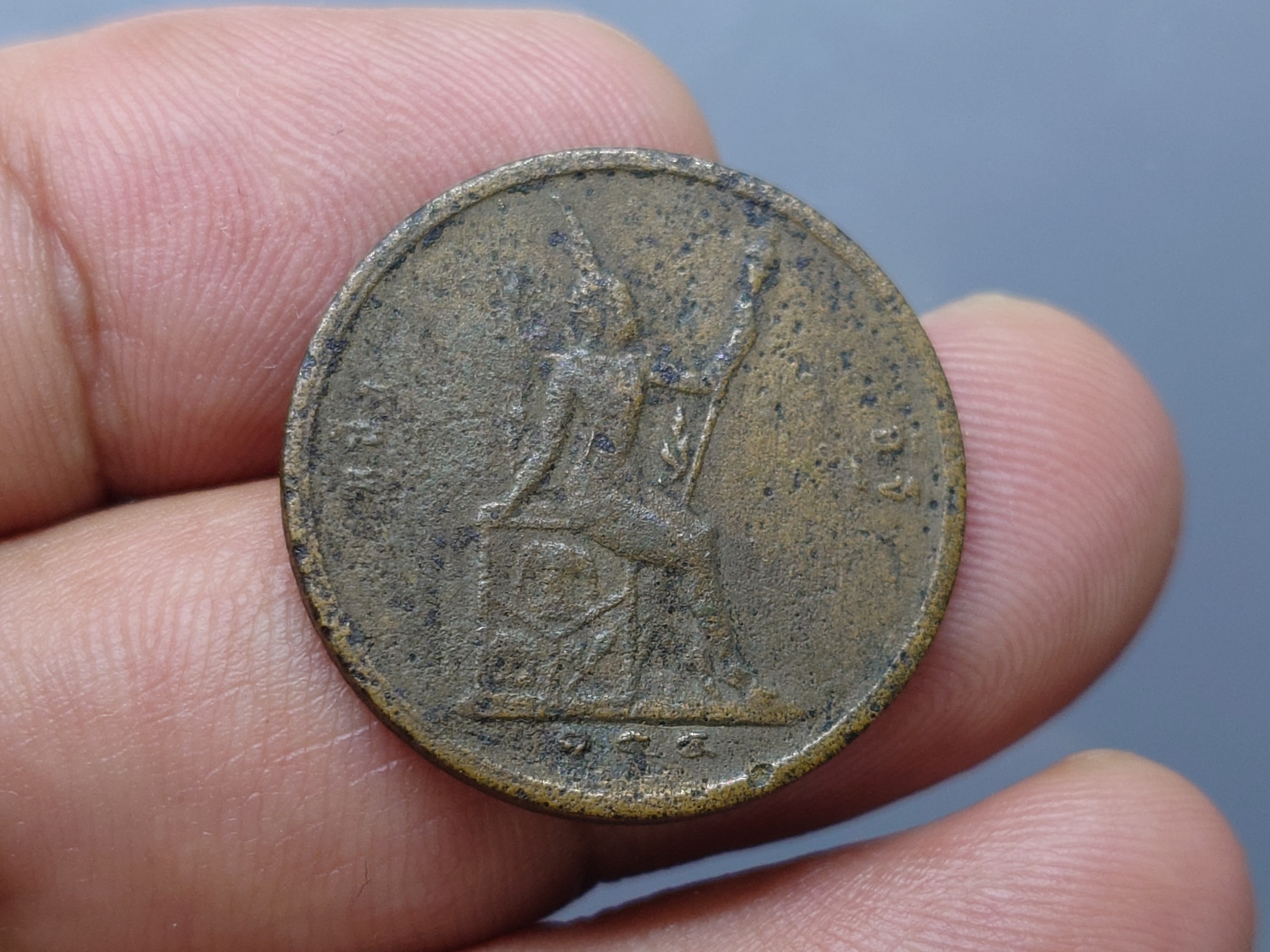 เหรียญอัฐ ทองแดง พระบรมรูป-พระสยามเทวาธิราช ร.ศ.114 เศียรกลับ รัชกาลที่5