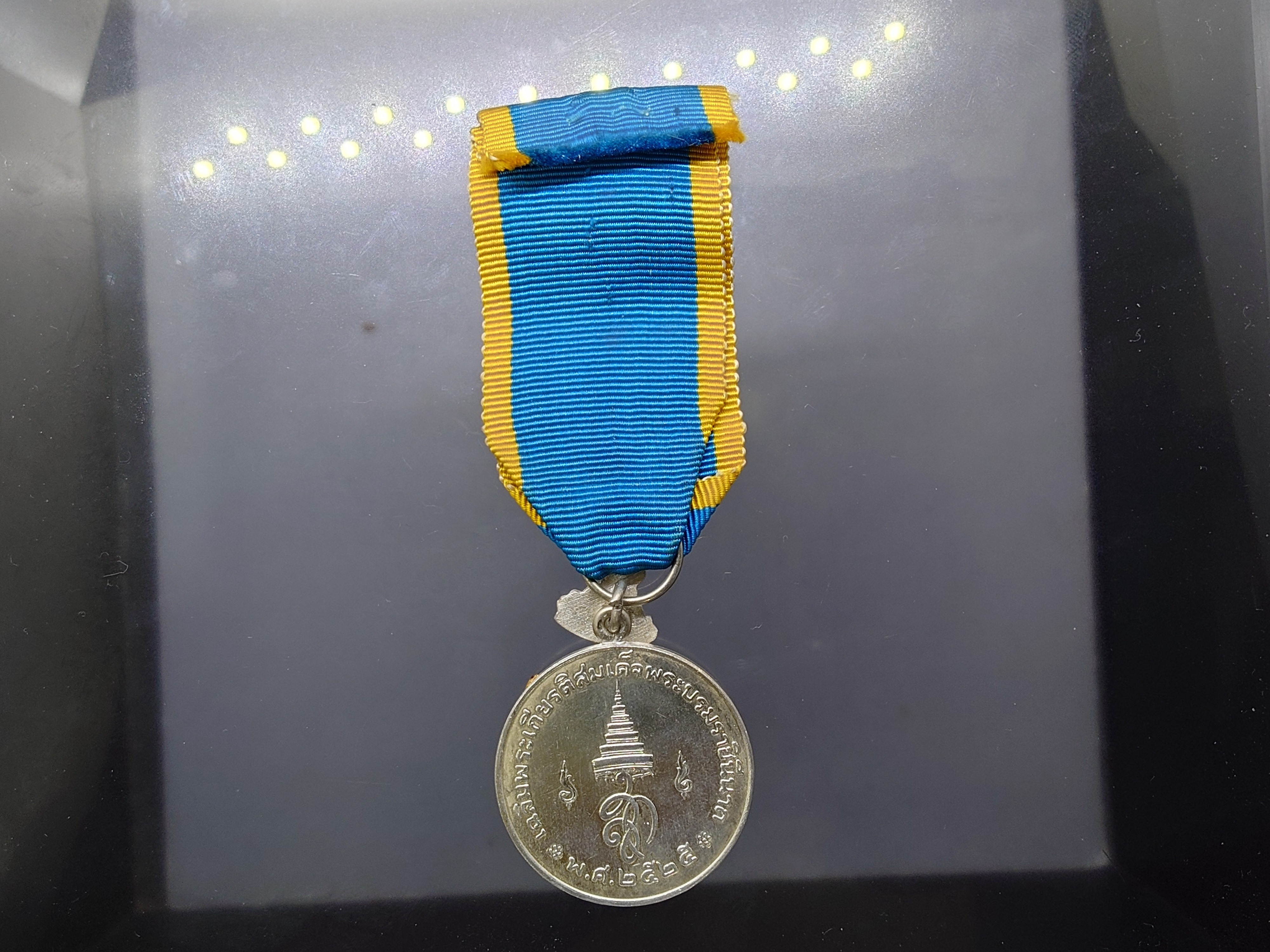 เหรียญที่ระลึกประดับแพรแถบ เฉลิมพระเกียรติสมเด็จพระนางเจ้าสิริกิติ์ ราชินี ร9 50 พรรษา เนื้อเงิน พ.ศ.2525 แบบผู้ชาย