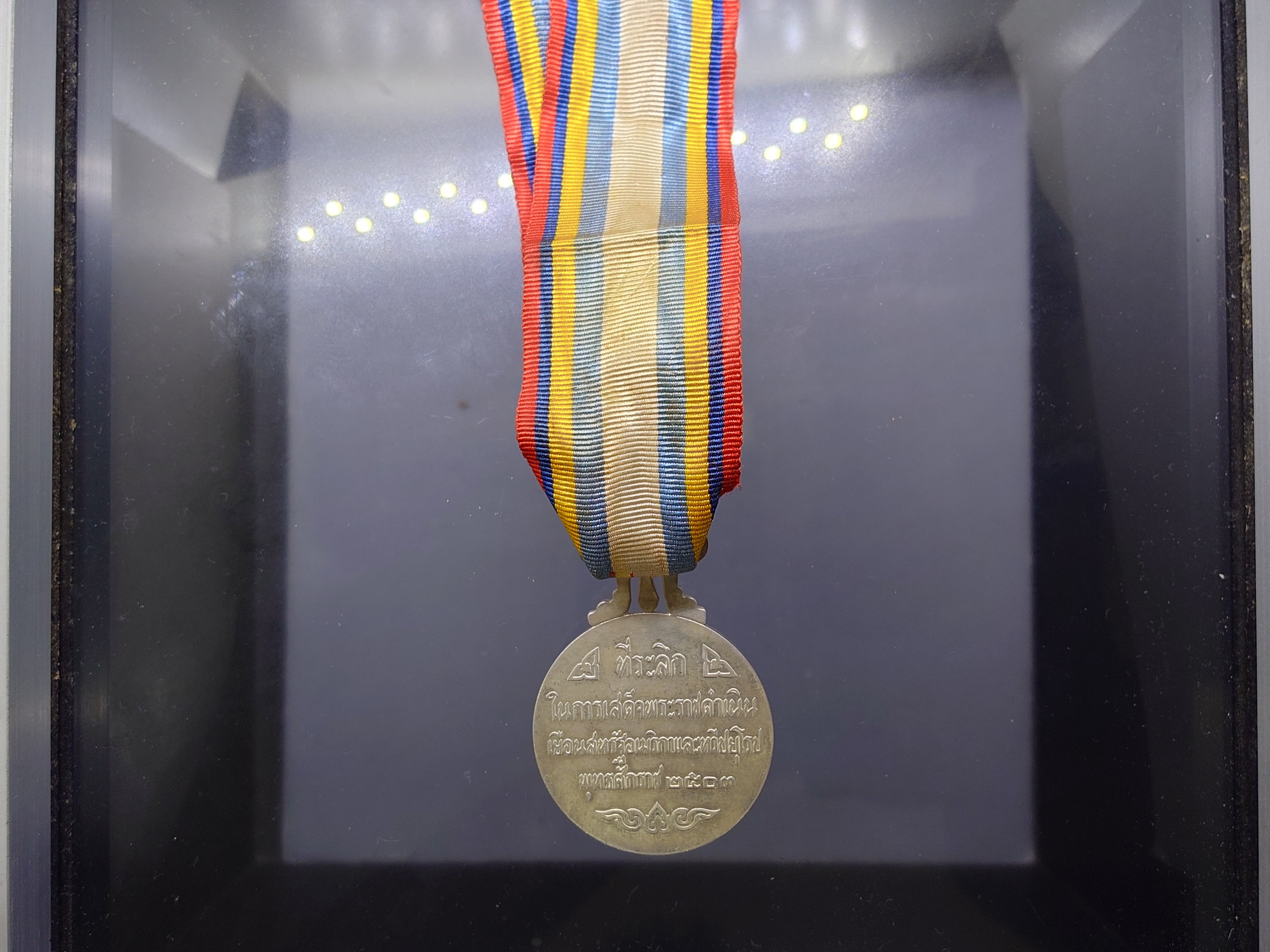 เหรียญที่ระลึกประดับแพรแถบ เนื้อเงิน เสด็จประพาสยุโรป (บล็อกนอก) พระบรมรูปคู่ รัชกาลที่9 ราชินี พิมพ์ใหญ่ ปี2503