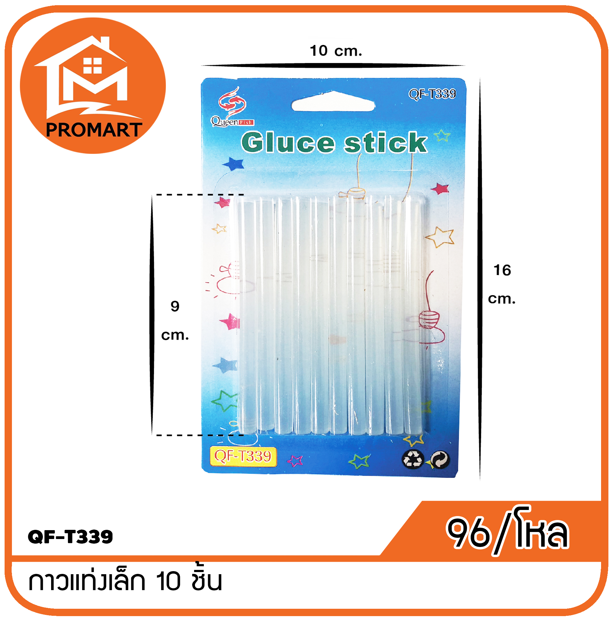 QF-T339 กาวแท่งเล็ก 10 ชิ้น