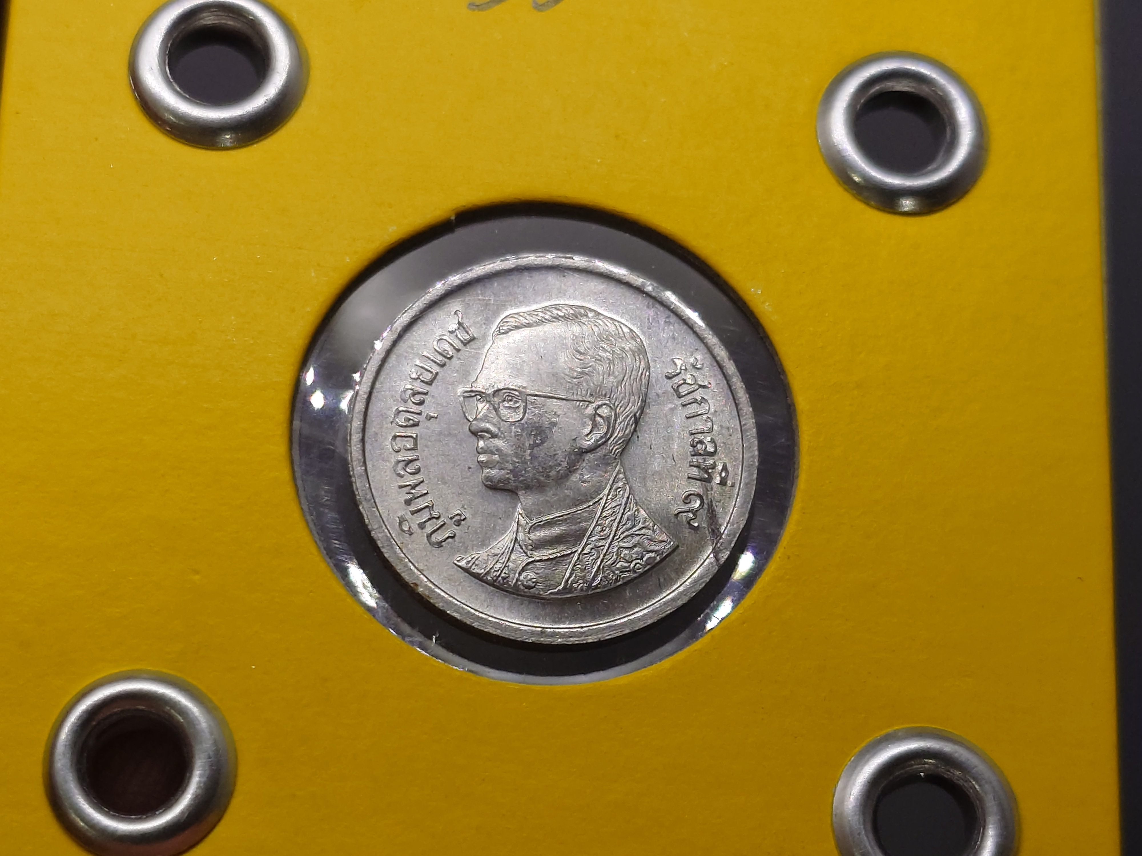 เหรียญสตางค์ รัชกาลที่9 ครบชุด 1-5-10 สต.เนื้ออลูมีเนียม ร.9 ปี พ.ศ.2535 หายาก