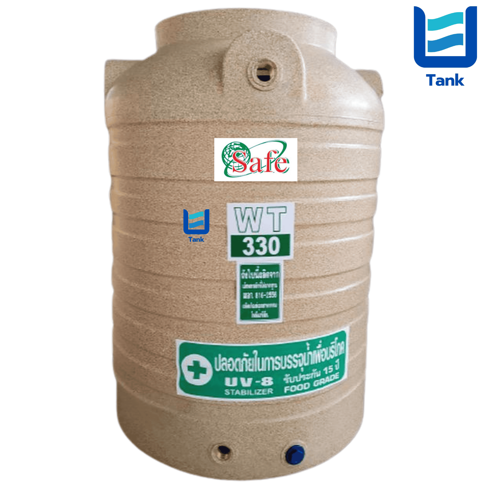 SAFE ถังเก็บน้ำ PE 330 ลิตร ลายแกรนิต รุ่น WTG330 มี 4 สี : ทราย / เขียว / เทา / แดง