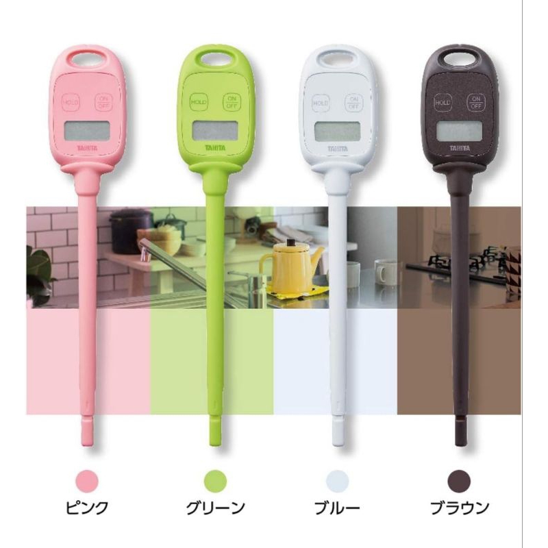 Tanita TT-583 stick thermometer เทอร์โมมิเตอร์วัดอุณหภูมิอาหารดิจิตอล