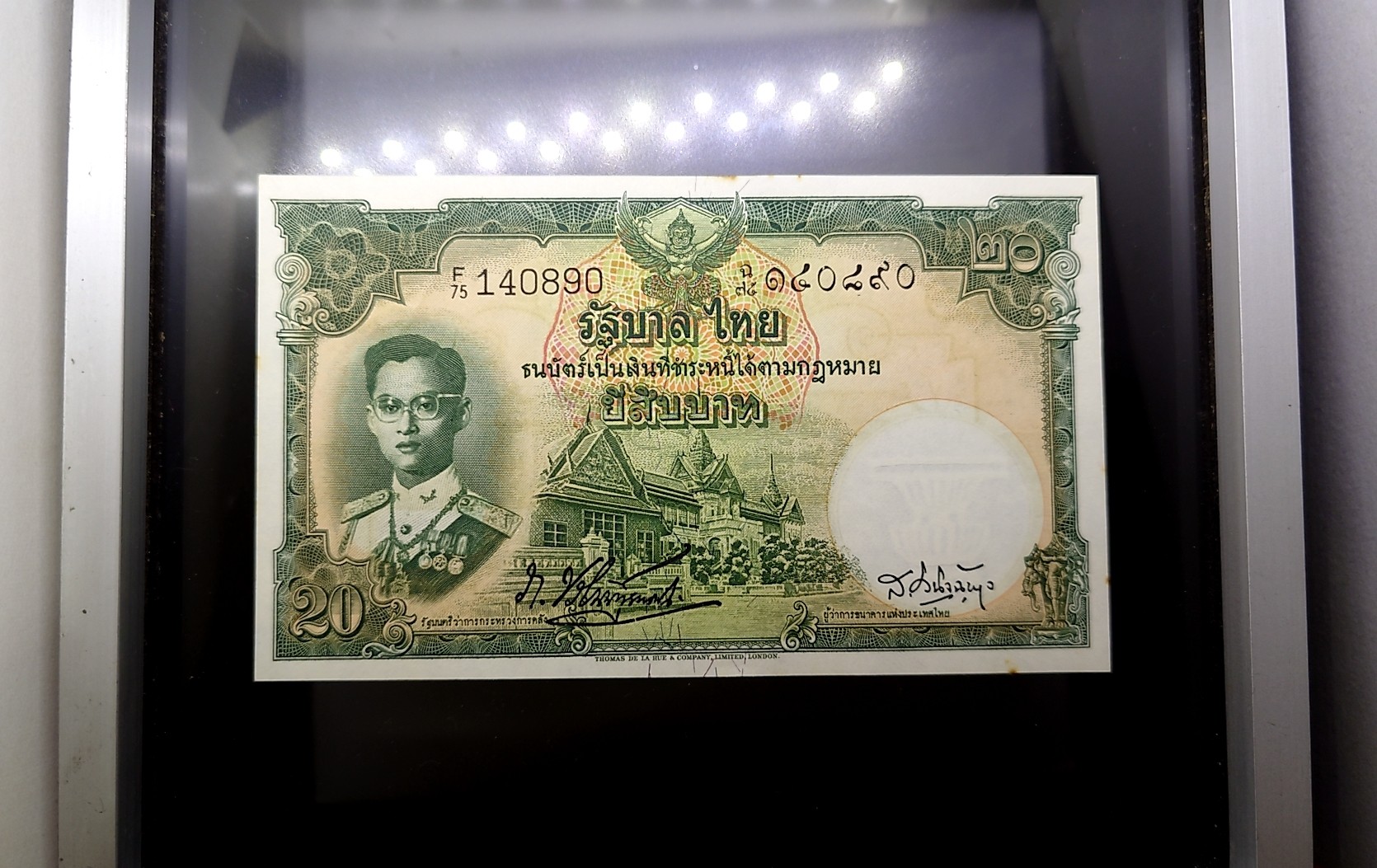 ธนบัตร 20 บาท แบบ 9 รุ่น 3 สมัย รัชกาลที่9 (ลายน้ำ พาน) พ.ศ.2496-2499 ไม่ผ่านใช้