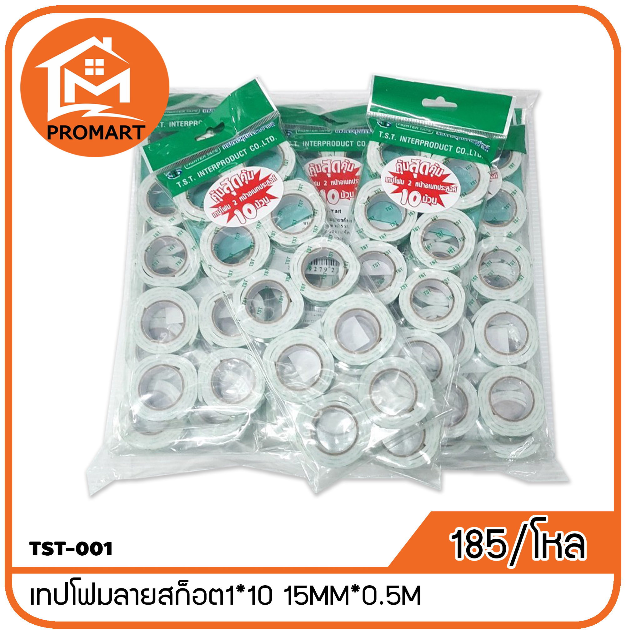 TST2-001 เทปโฟมลายสก็อต1*10 15MM*0.5M