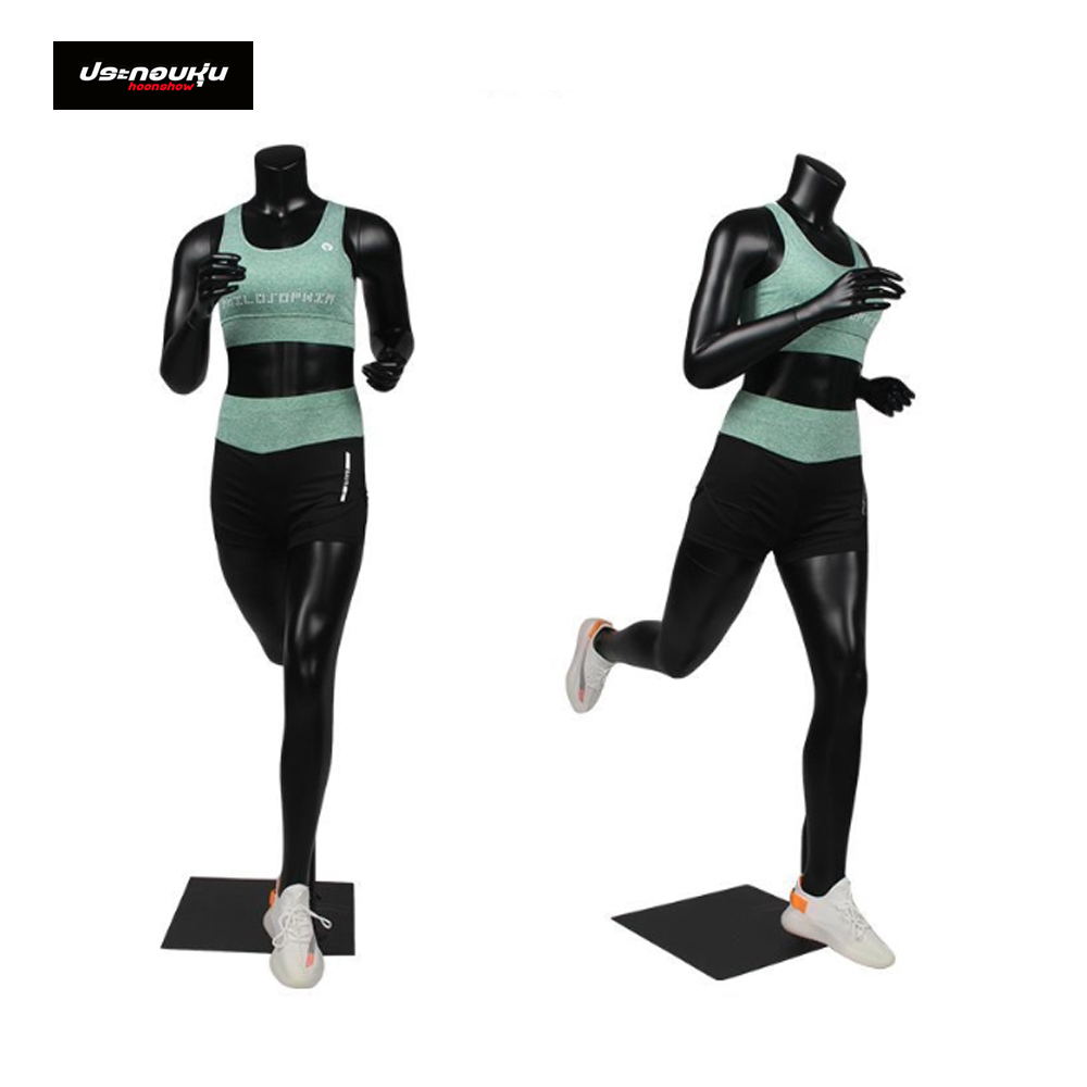 หุ่นโชว์เสื้อผ้าท่าวิ่งไฟเบอร์กลาส (พรีออเดอร์)