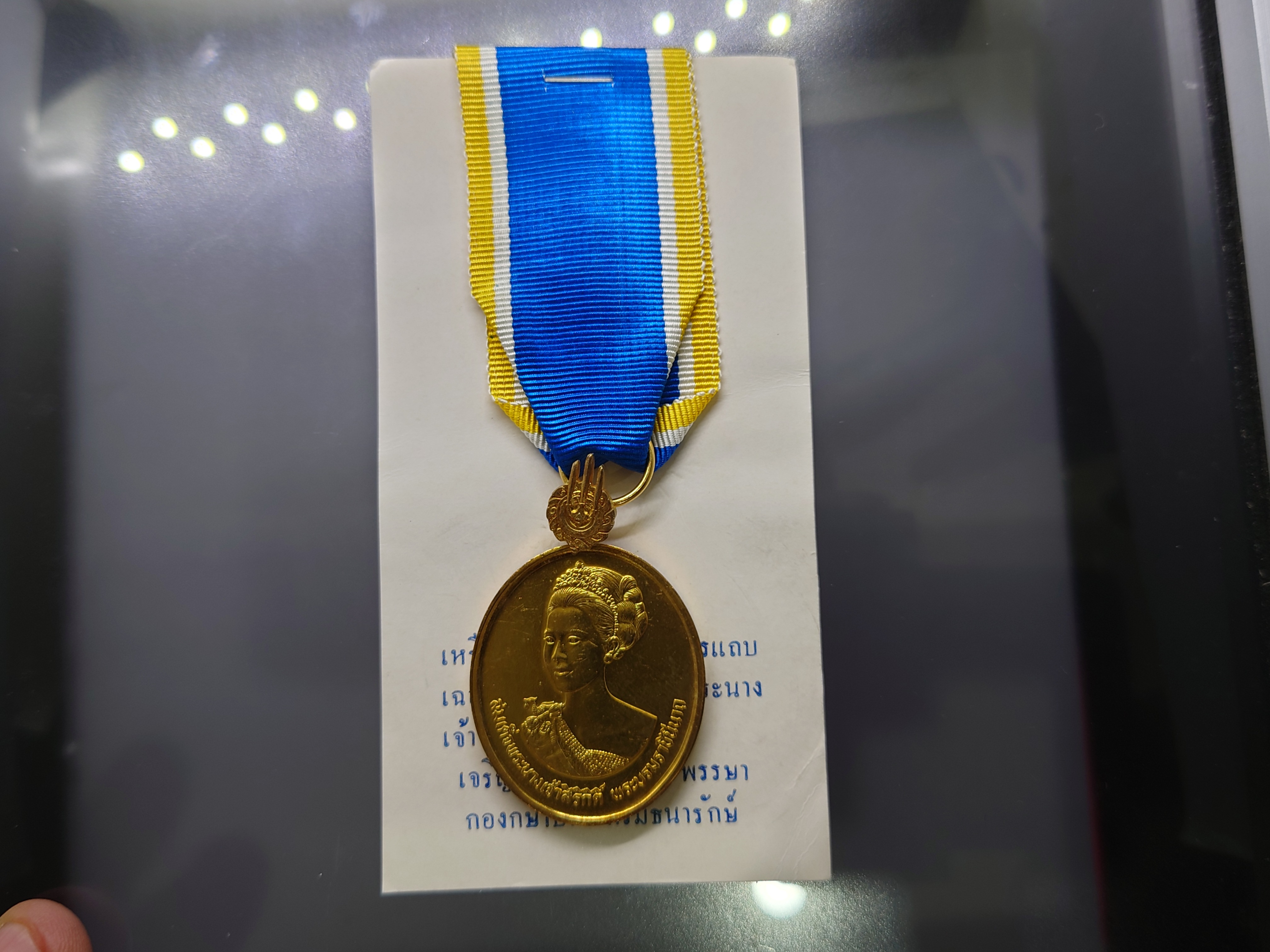 เหรียญที่ระลึกประดับแพรแถบ มหามงคลเฉลิมพระชนมพรรษา 5 รอบ สมเด็จพระนางเจ้าสิริกิติ์ ราชินี (พระพันปีหลวง) พ.ศ.2535 เนื้อเงินกาหลั่ยทอง