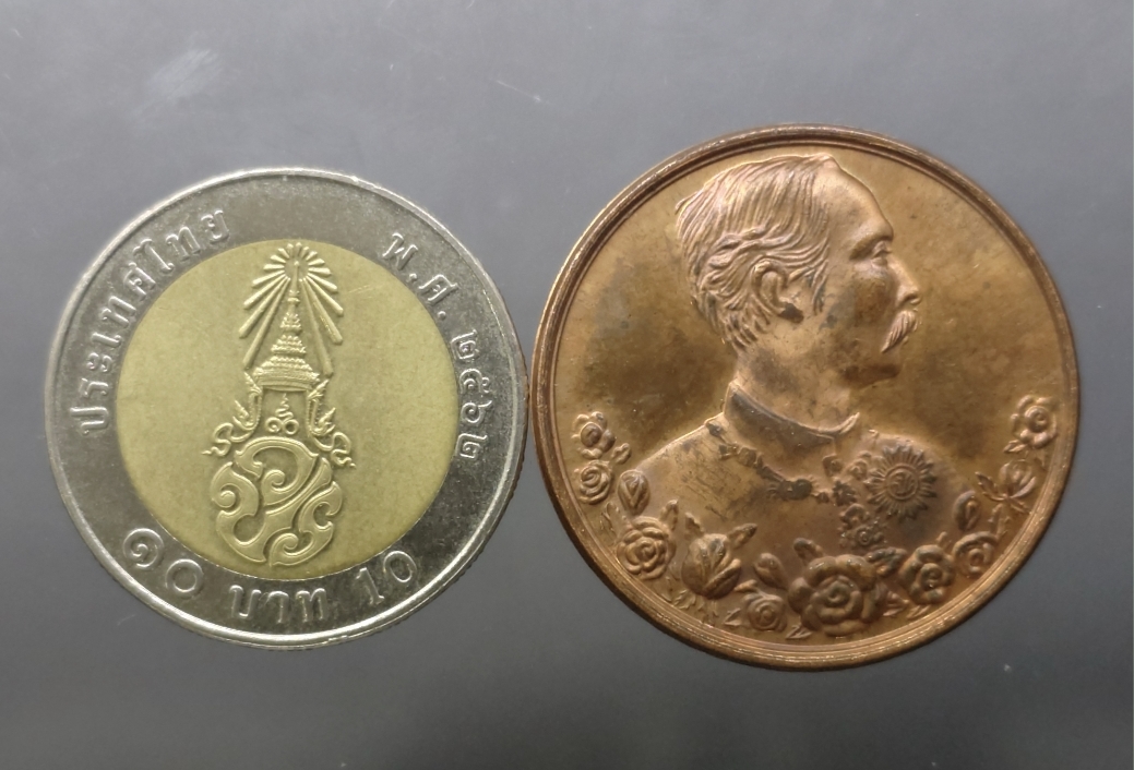 เหรียญพระรูปรัชกาลที่5 (ร.5) เนื้อทองแดง หลวงพ่อเปิ่น วัดบางพระ ขนาด 3 เซ็น ปี2537 สภาพเก่าเก็บ มีคราบเก่า แท้ ทันหลวงพ่อ