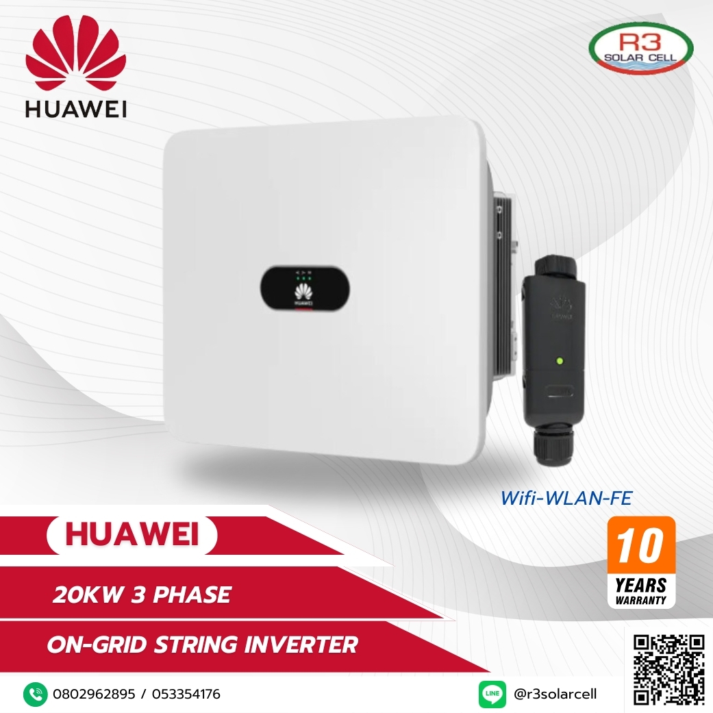 Huawei Inverter on grid 20kW 3 Phase พร้อม Wifi-WLAN-FE