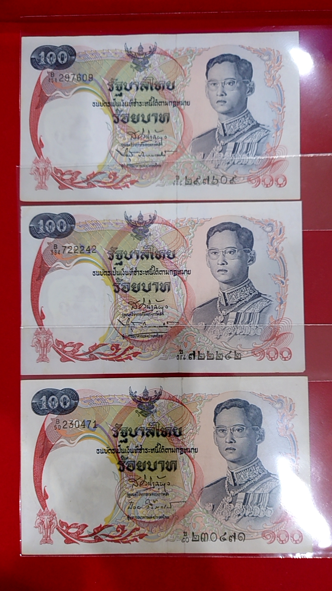 ธนบัตร 100 แบบ 10 รุ่นเก่า พระรูป รัชกาลที่9 หลังเรือหงษ์ ปี 2511 ผ่านใช้ สภาพสวย (ราคาต่อ 1 ใบ)