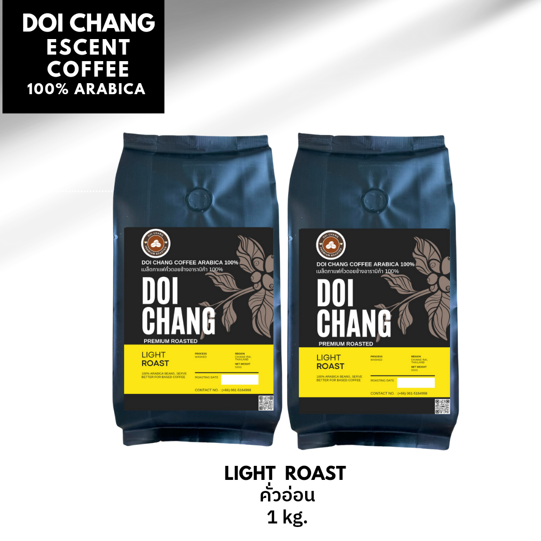 เมล็ดกาแฟอาราบิก้าดอยช้าง คั่วอ่อน ขนาด 1 กิโลกรัม (Doi Chang Arabica Light Roast 1 kg.)