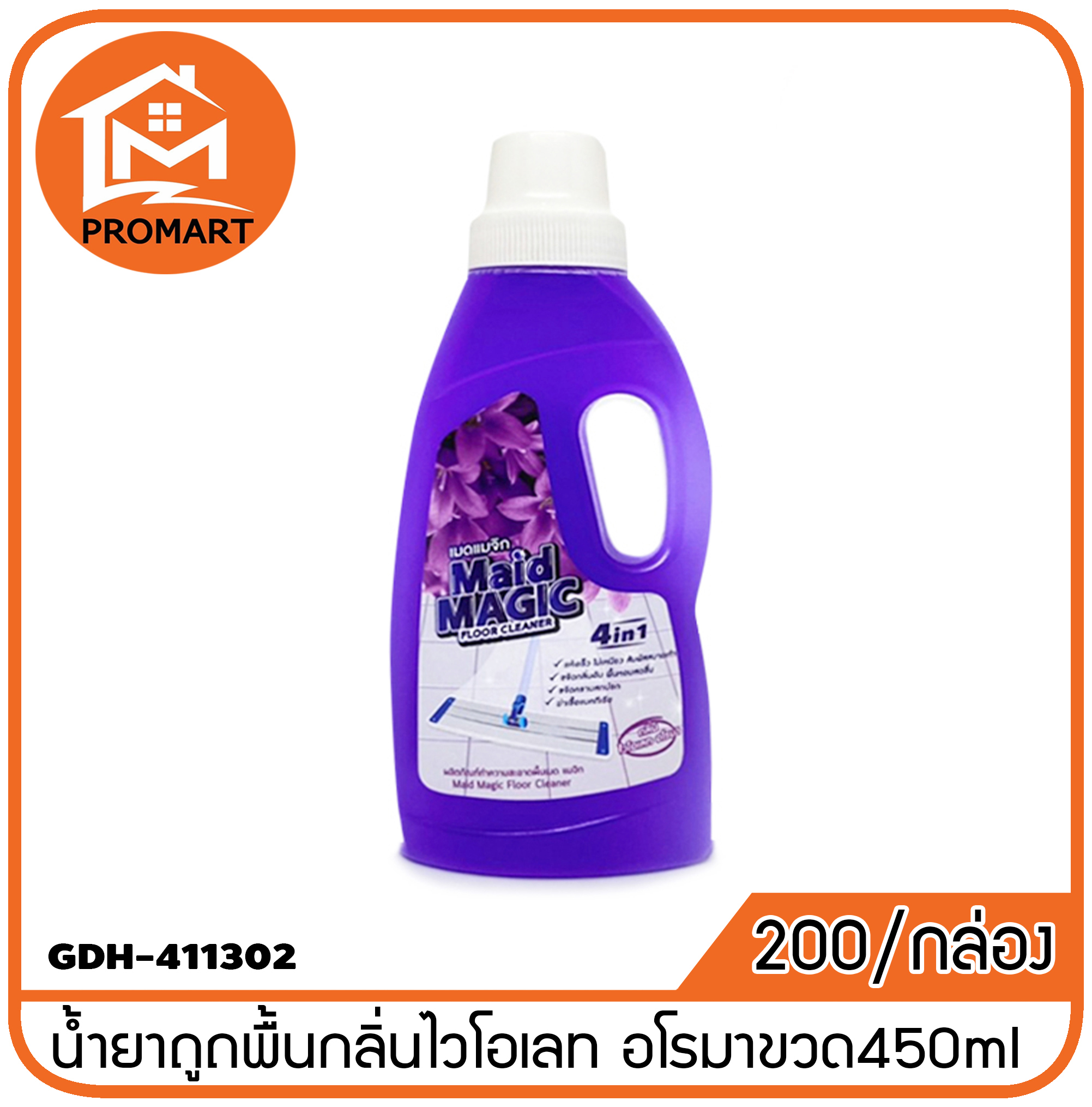 GDH-411302น้ำยาถูถพื้นกลิ่นไวโอเลท อโรมาขวด450ml