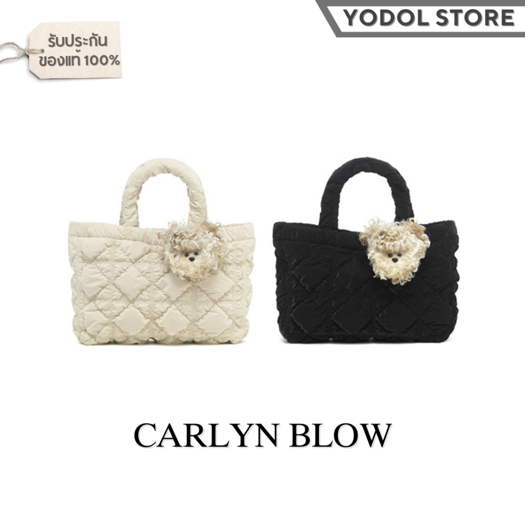 CARLYN BLOW 2colors_H74101010 คัลลีน