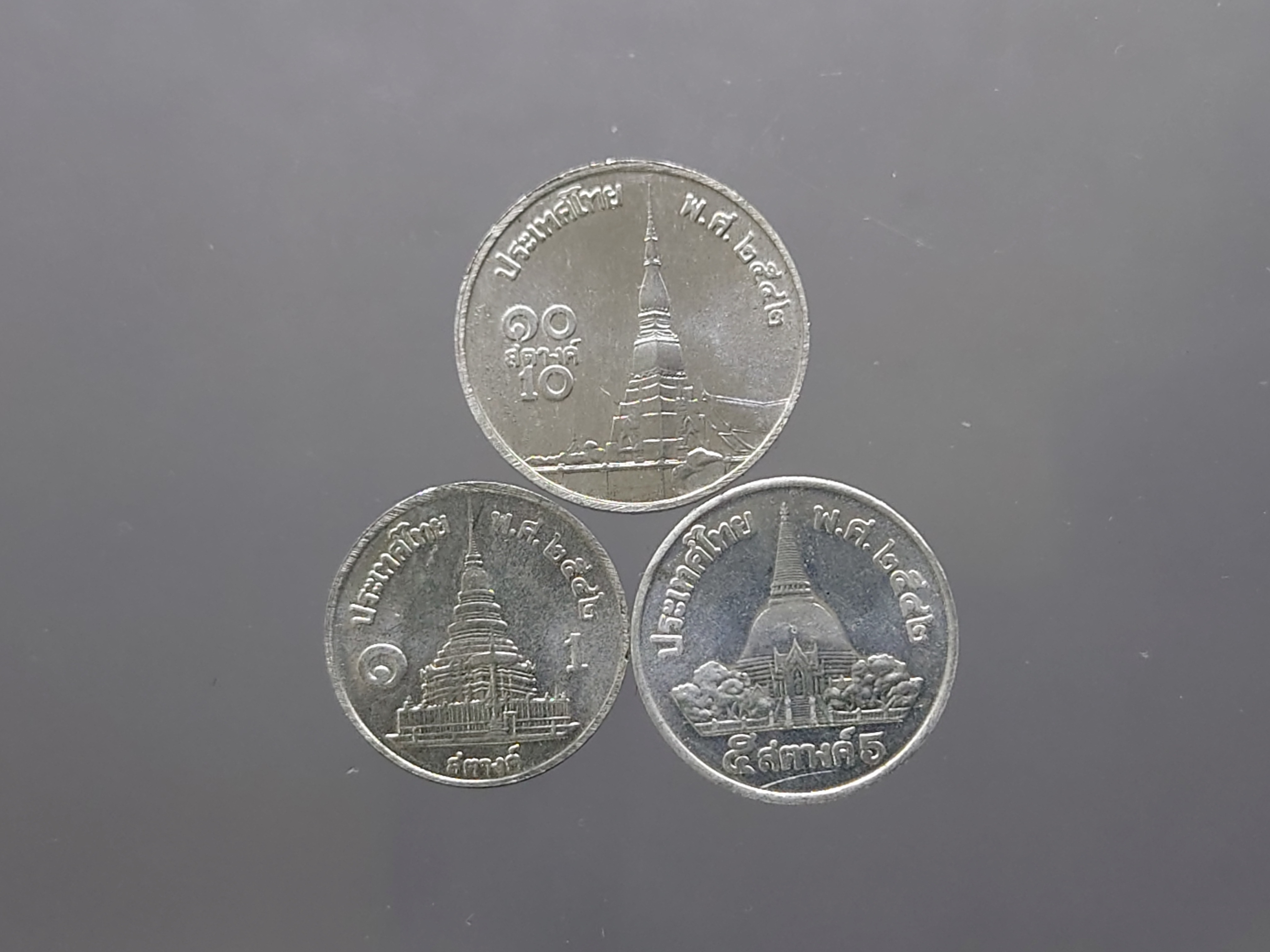 เหรียญสตางค์ รัชกาลที่9 ครบชุด 1-5-10 สต.เนื้ออลูมีเนียม ร.9 ปี พ.ศ.2542 ไม่ผ่านใช้