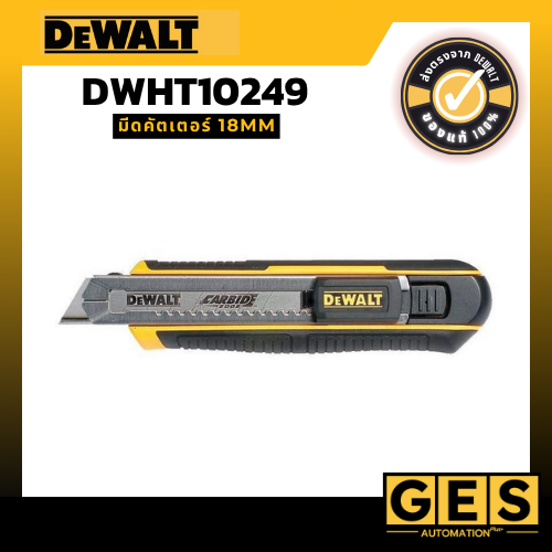 DEWALT มีดคัตเตอร์คาร์ไบด์ 18 มม. (DWHT10249)