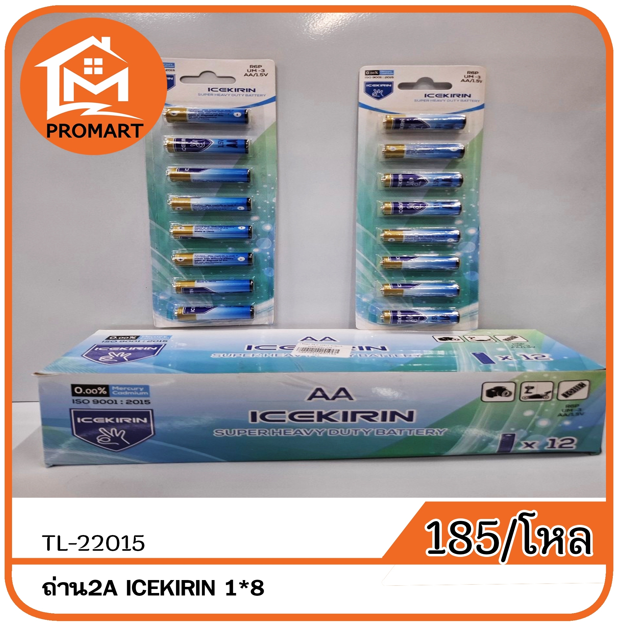 TL5-22015 ถ่าน2A ICEKIRIN 1*8