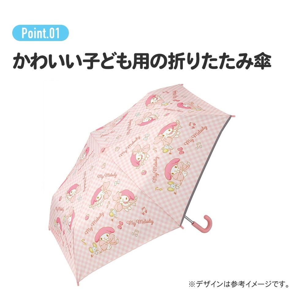 Skater - ร่มพับสำหรับเด็ก ขนาด 55 cm. Kids Folding Umbrella ร่มกันฝน