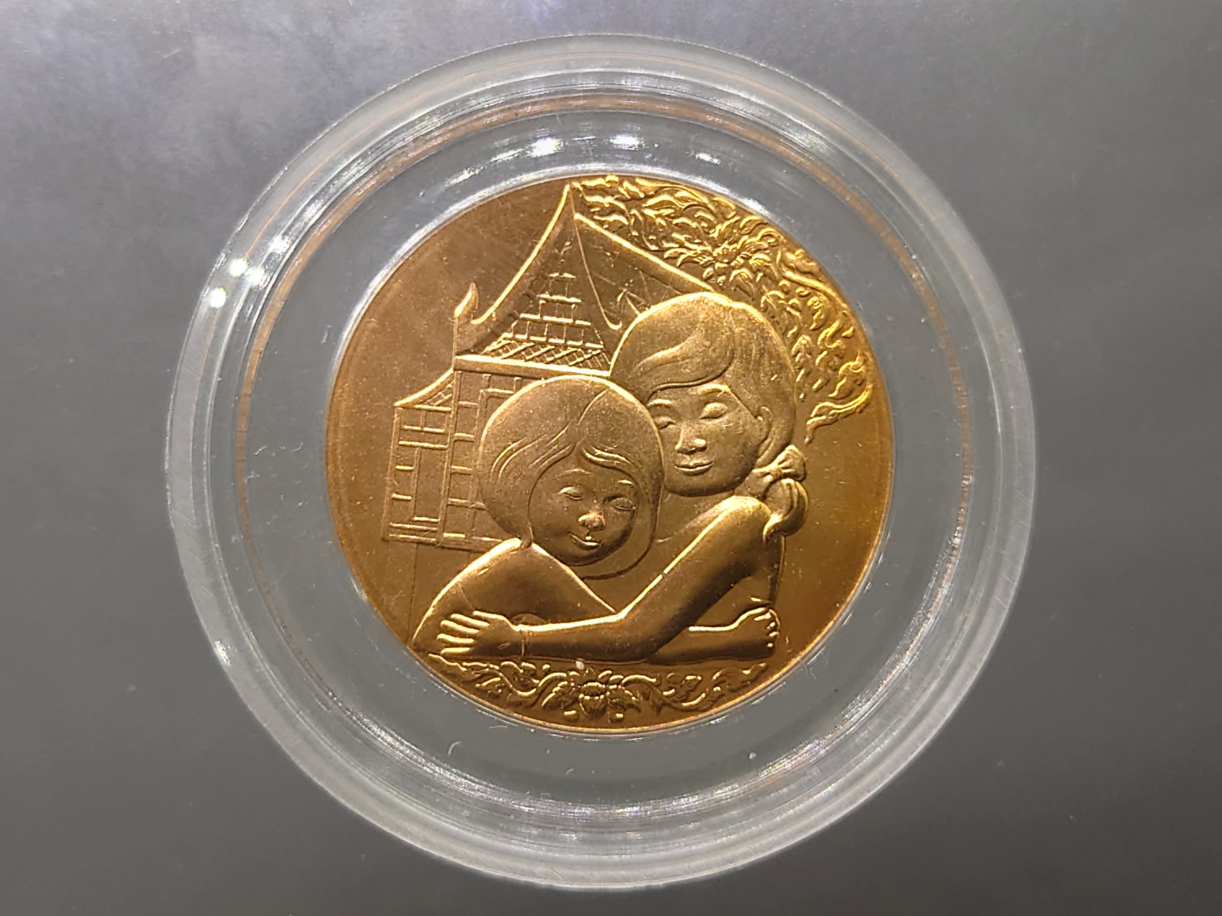 เหรียญวันเด็ก ปี 2560 ไม่ผ่านใช้ พร้อมตลับ