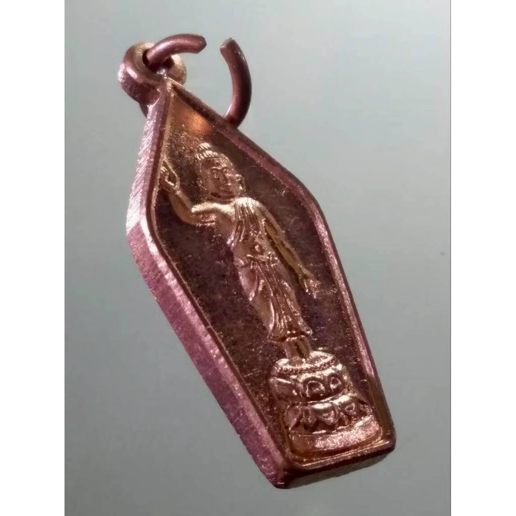 Antig Lee 206 เหรียญทองแดงผิวไฟ พระสิทธัตถะราชกุมาร ที่ระลึก 84 พรรษามหาราชา 80 พรรษามหาราชินี ตอกโค๊ต