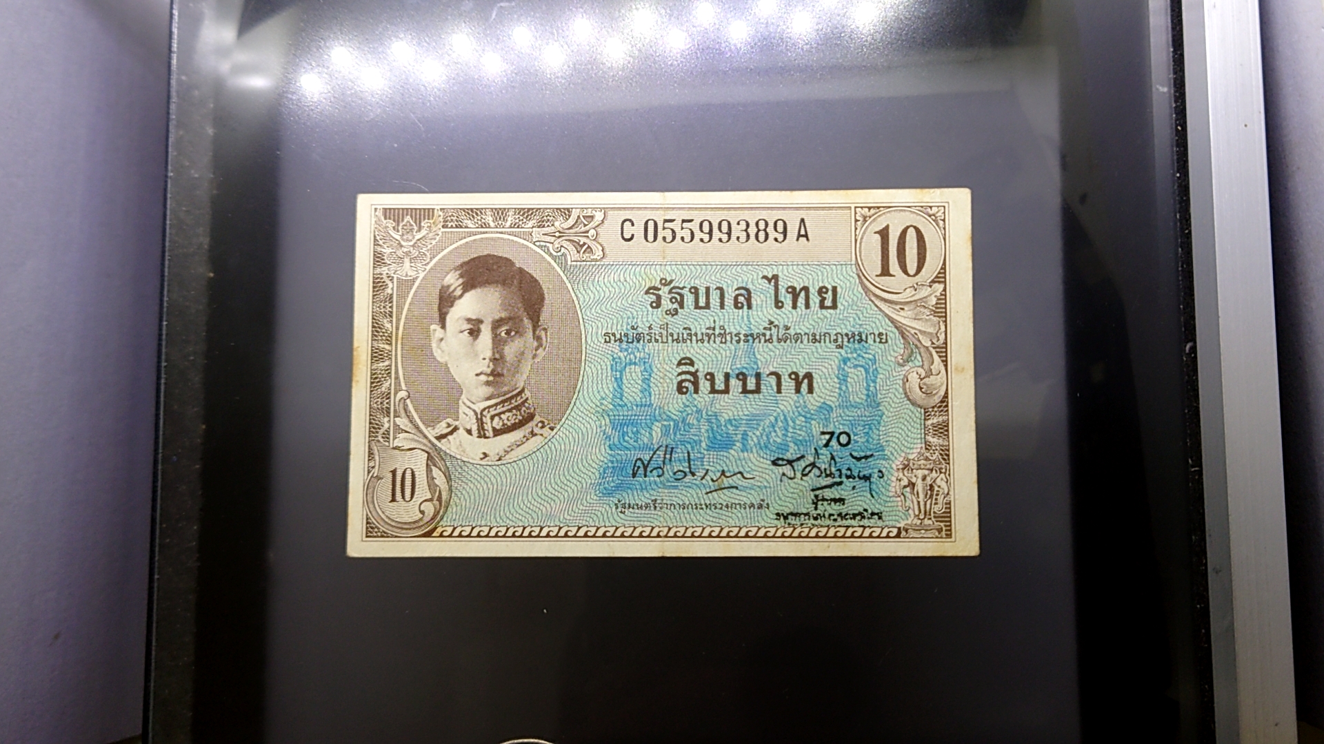 ธนบัตร 10 บาท แบบ 8 พิมพ์ อเมริกา สมัย รัชกาลที่8 (ปี 2489-2491) ผ่านใช้ เดิมๆ สวย