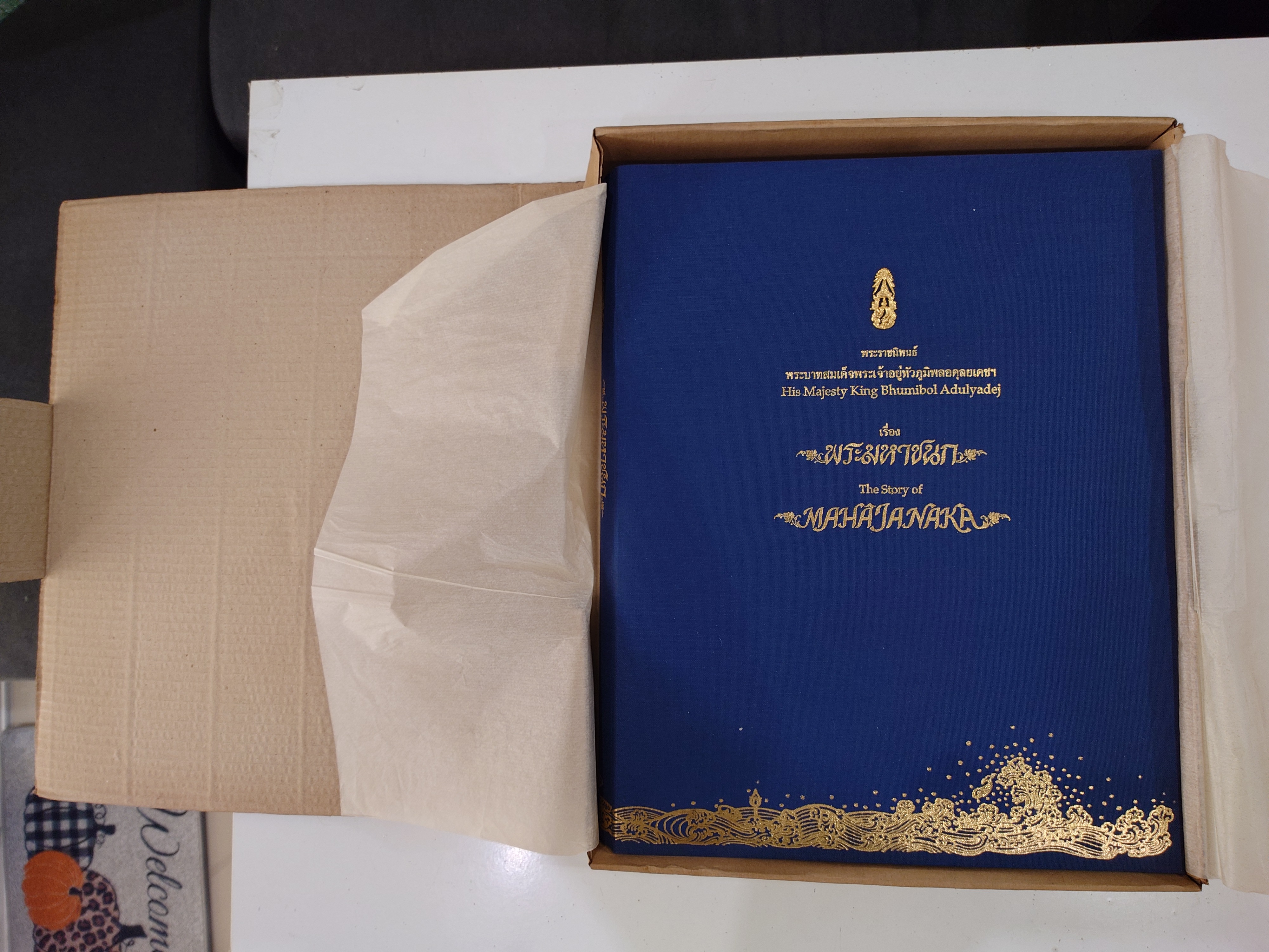 เหรียญมหาชนก ร.9 พิมพ์ใหญ่ ชุดทองคำ บล็อก ป ขาด นิยม (เนื้อทองคำ 99% เนื้อนาค เนื้อเงิน) พ.ศ.2539 พร้อมหนังสือ อุปกรณ์ครบ สภาพสวย แท้ ดูง่าย