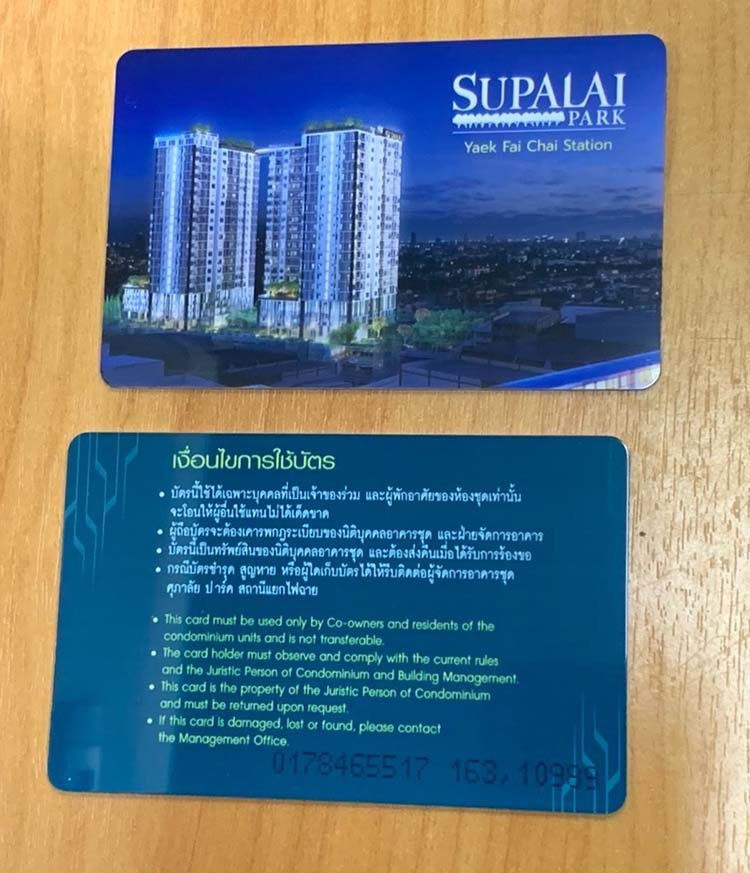 บัตร Mifare 13.56Mhz