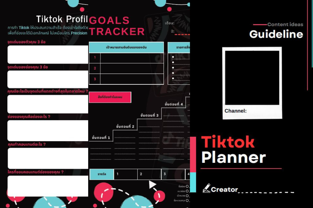 รับ TikTok Planner Content Ideas – 36 ไอเดียโพสต์ขายของ