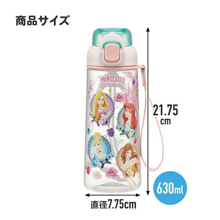 รุ่นใหม่ 2025 Skater ขวดน้ำหลอดดูดแบบใส One Push Straw Bottle ขนาด 630 ml.