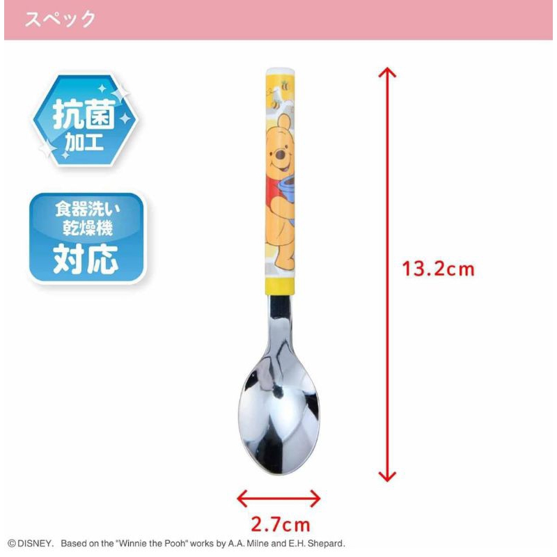 Disney Antibacterial spoon & fork set for Kids ชุดช้อนส้อมสำหรับเด็กลายการ์ตูนดิสนีย์ จากญี่ปุ่น - Yaxel