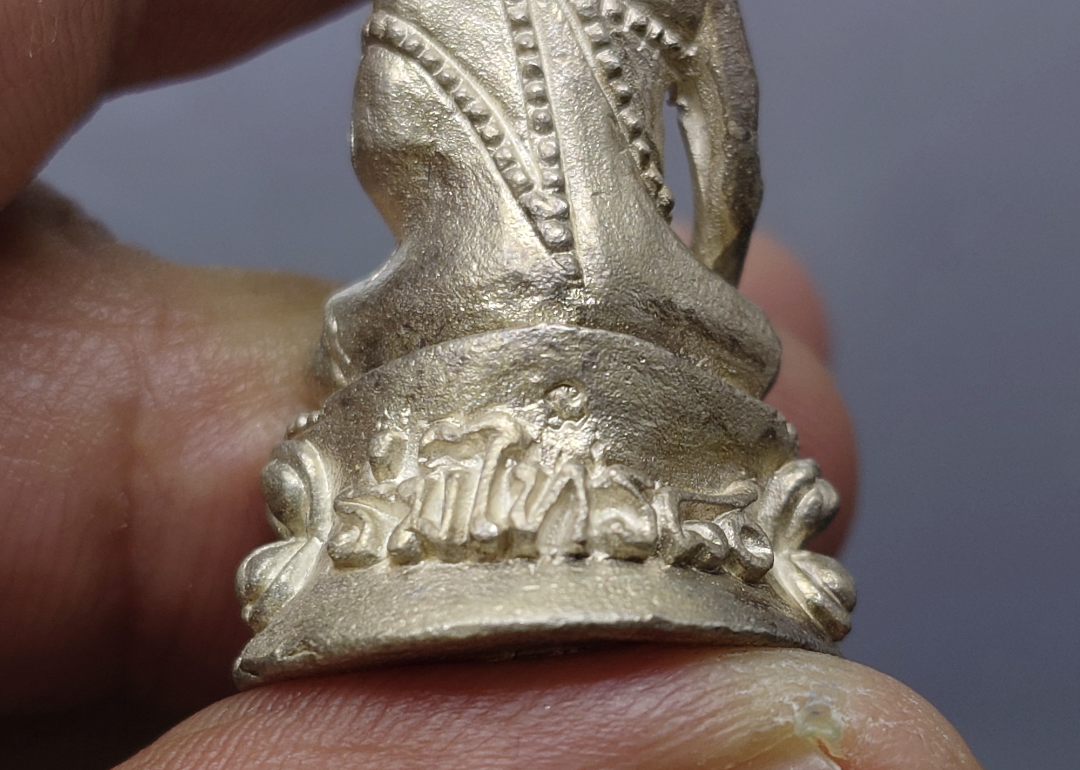 พระกริ่ง ร่มไทร ๘๐ เนื้อเงิน 80 พรรษา ญสส สมเด็จพระญาณสังวร สมเด็จพระสังฆราช วัดบวรนิเวศฯ ปี2536 พร้อมกล่องเดิม